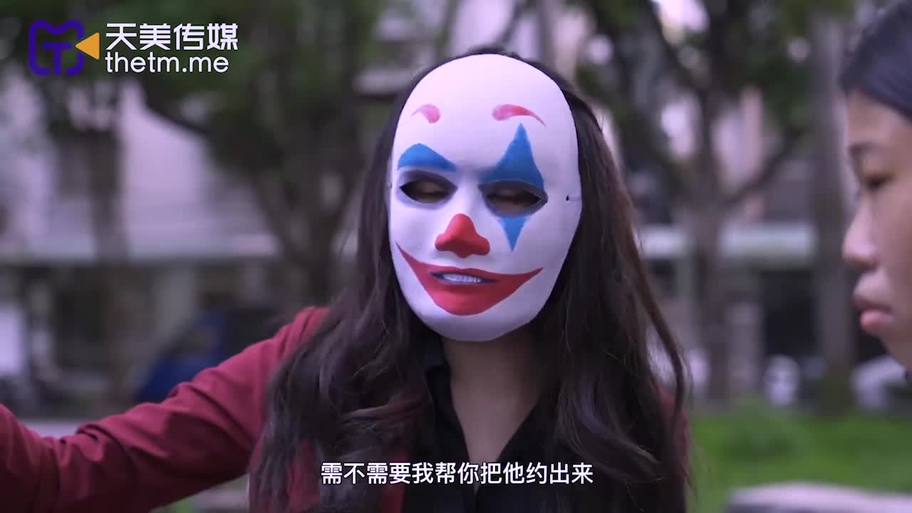 TMW069用蜜穴教训辟腿渣男