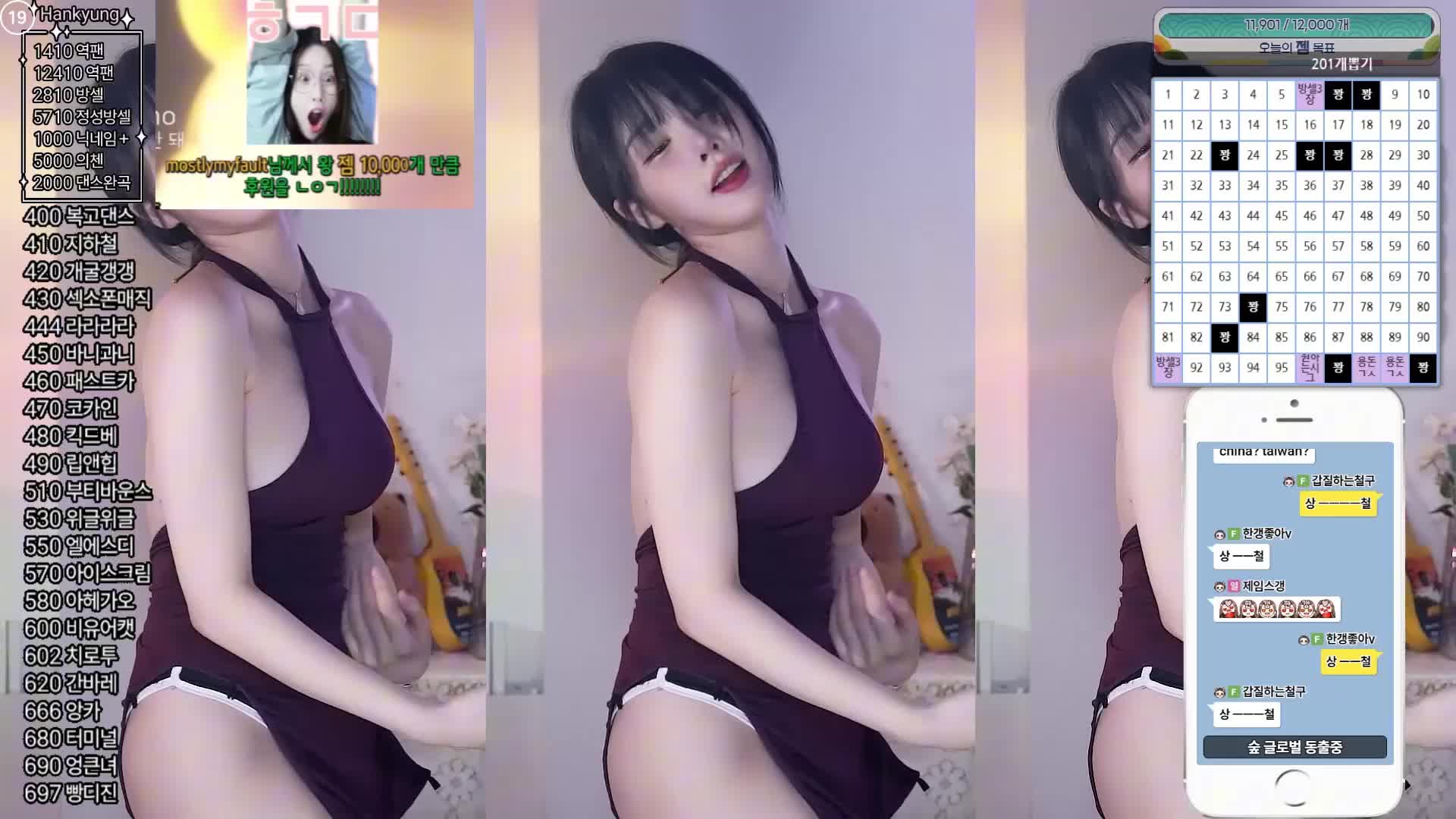 2048.vip@woohankyung_250204 (4)