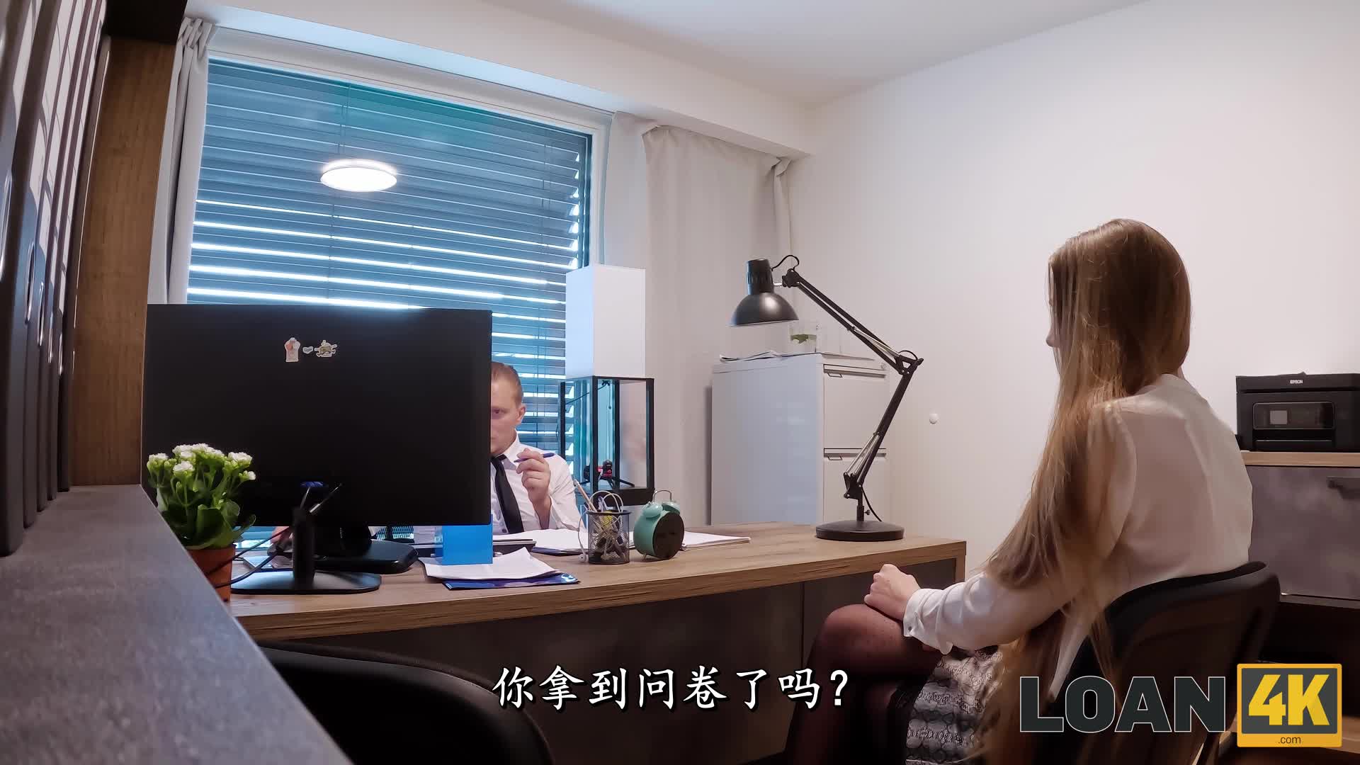 2048.cc@loan4k.24.09.03.arina.shy-C