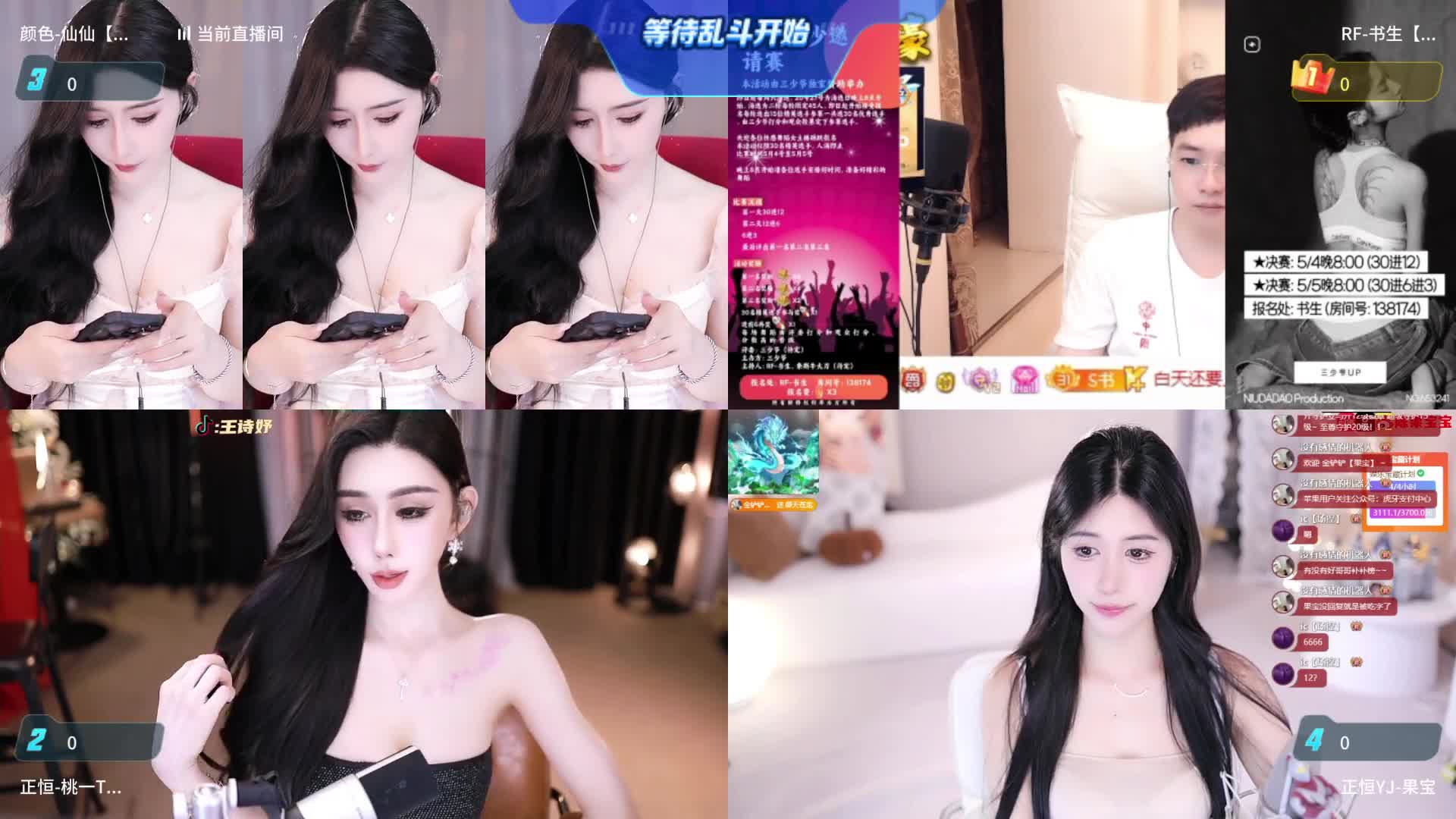 2048.hk@颜色仙仙强徒_2024-04-11_21-47_91.2min_0