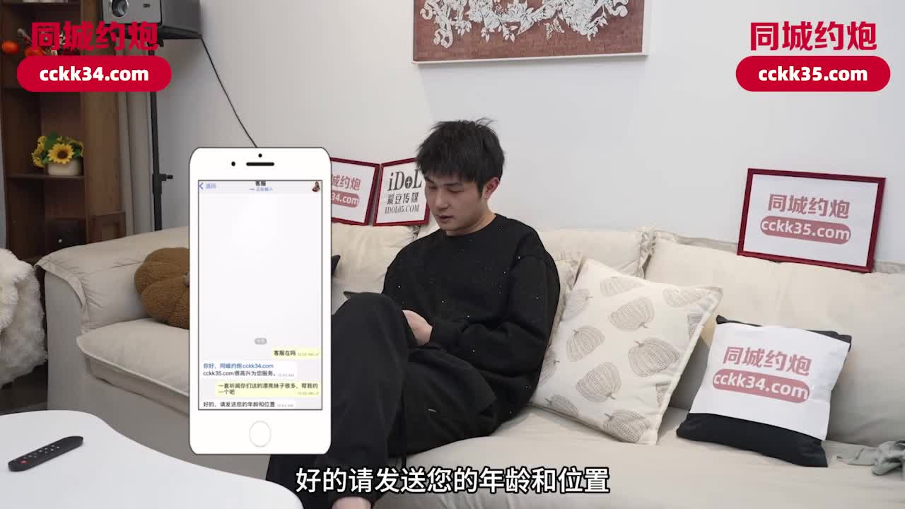 2048.hk@(愛豆傳媒)(idg-5577)(20250219)妹妹下海賺錢開房被哥哥內棒狂操-芳芳