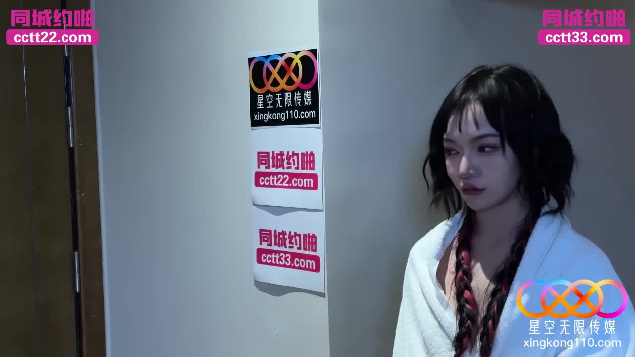 2048.hk@(星空無限傳媒)(xkty-013)(20241104)外冷內騷的高中女兒-媛媛