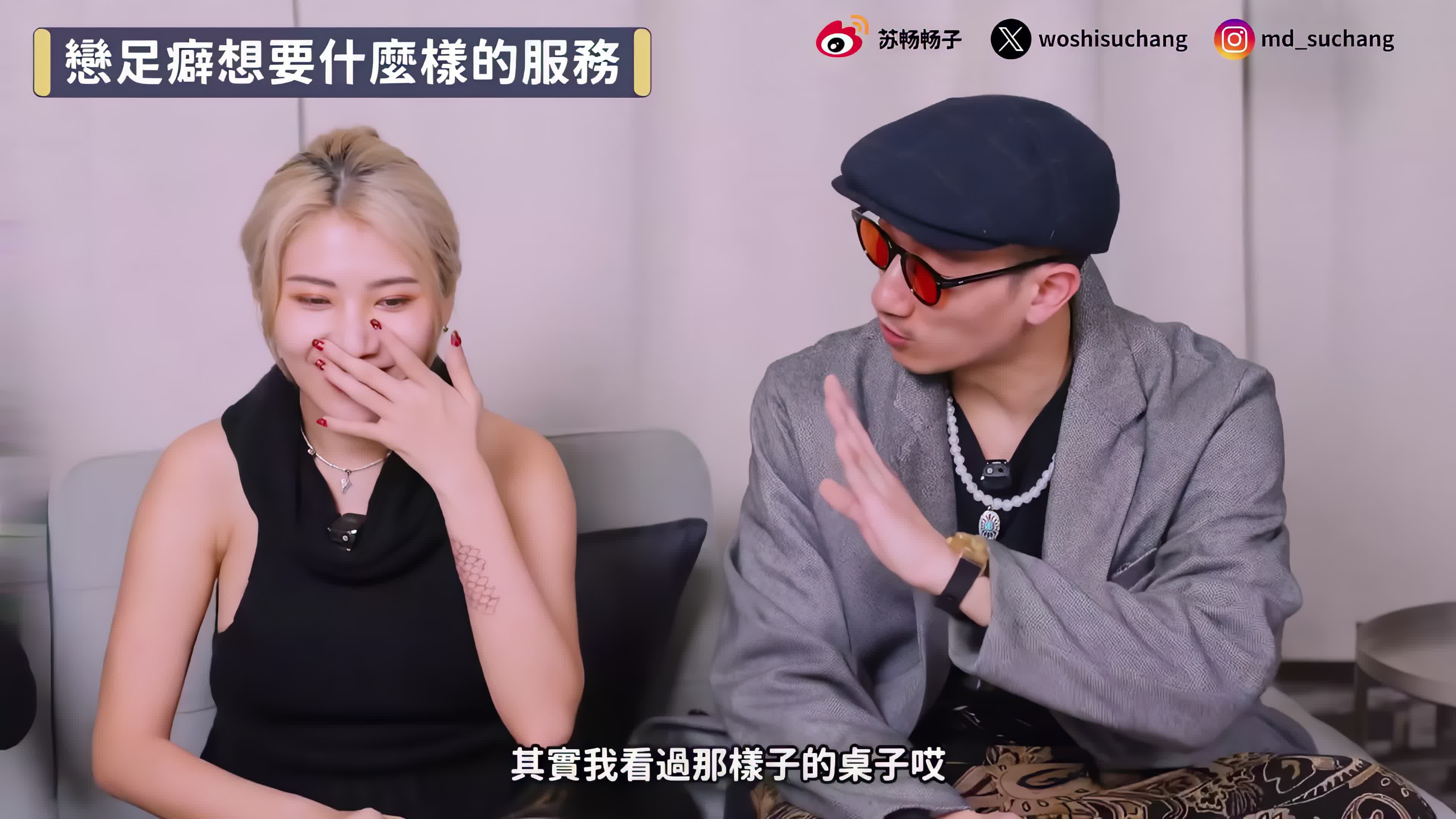 2048.hk@第六届走钟奖苏畅MNSC-040腿控必硬！足交榨汁技巧