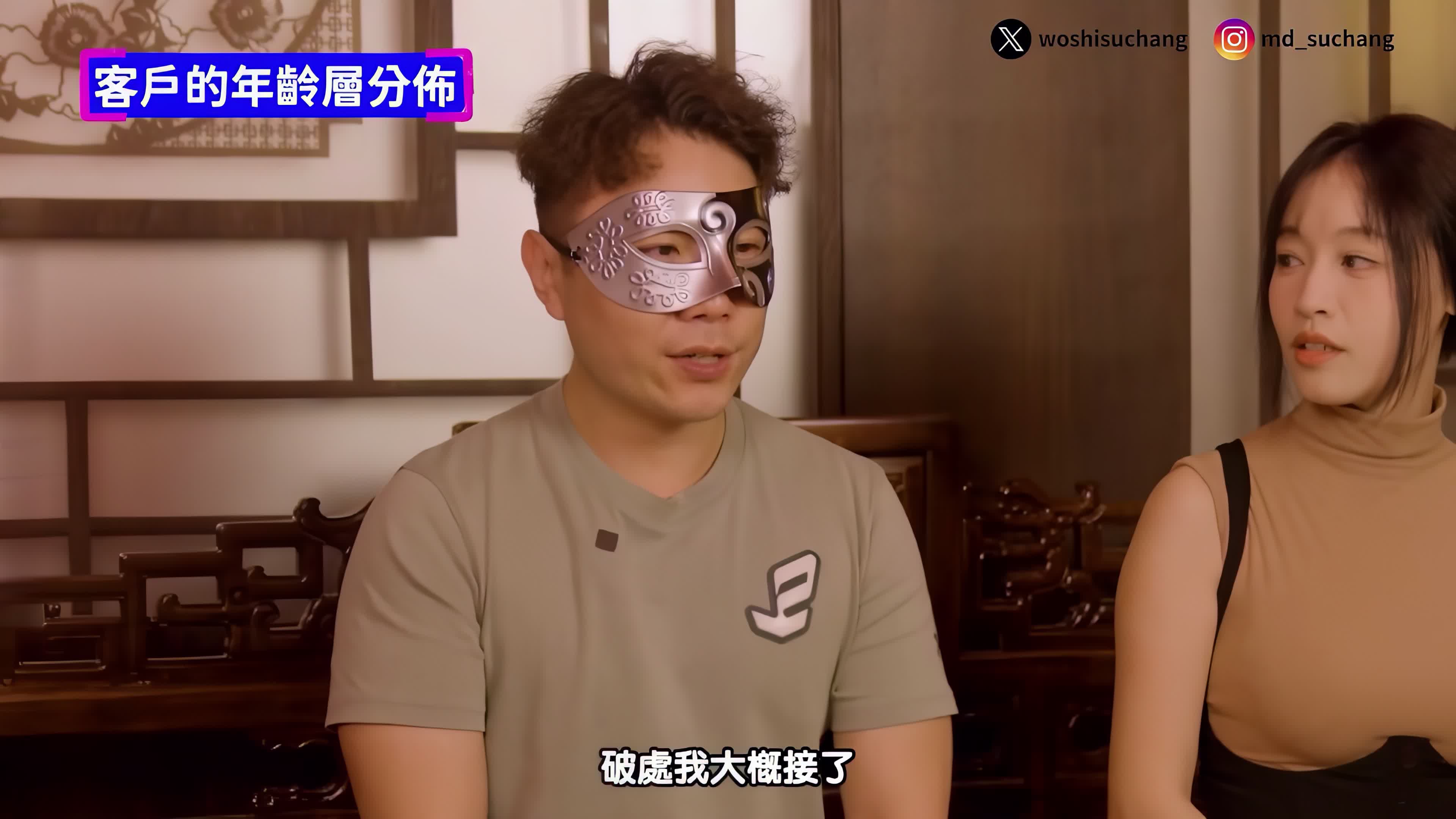 2048.hk@第六届走钟奖苏畅MNSC-023情欲按摩师技巧全公开男人必学现场连续高潮