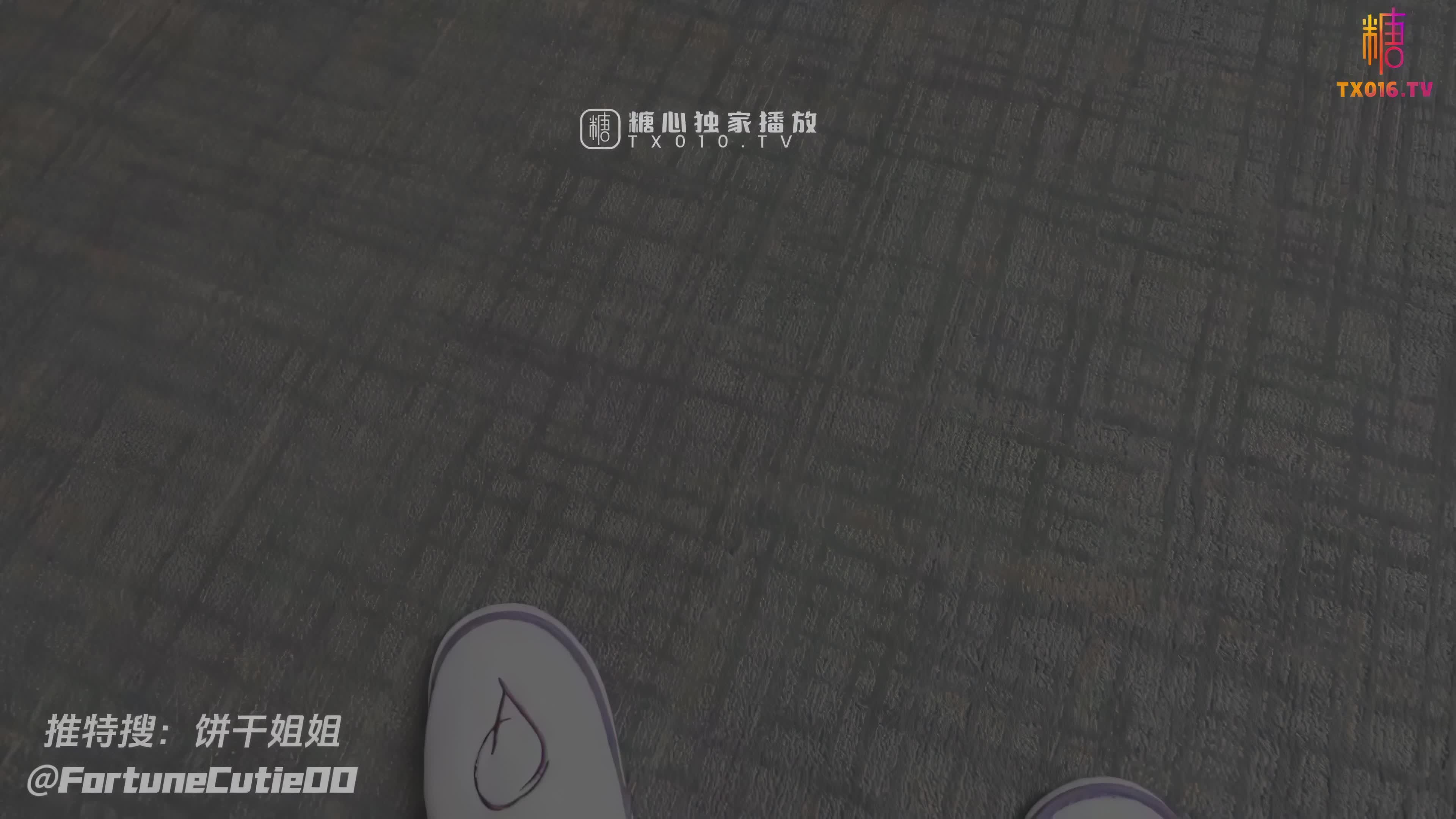 饼干姐姐~【姐妹乱伦】绝美小姨子偷穿姐姐仙女裙被抓包与姐夫初尝禁果插着玩具丝袜足交爆冲小穴灌满精液