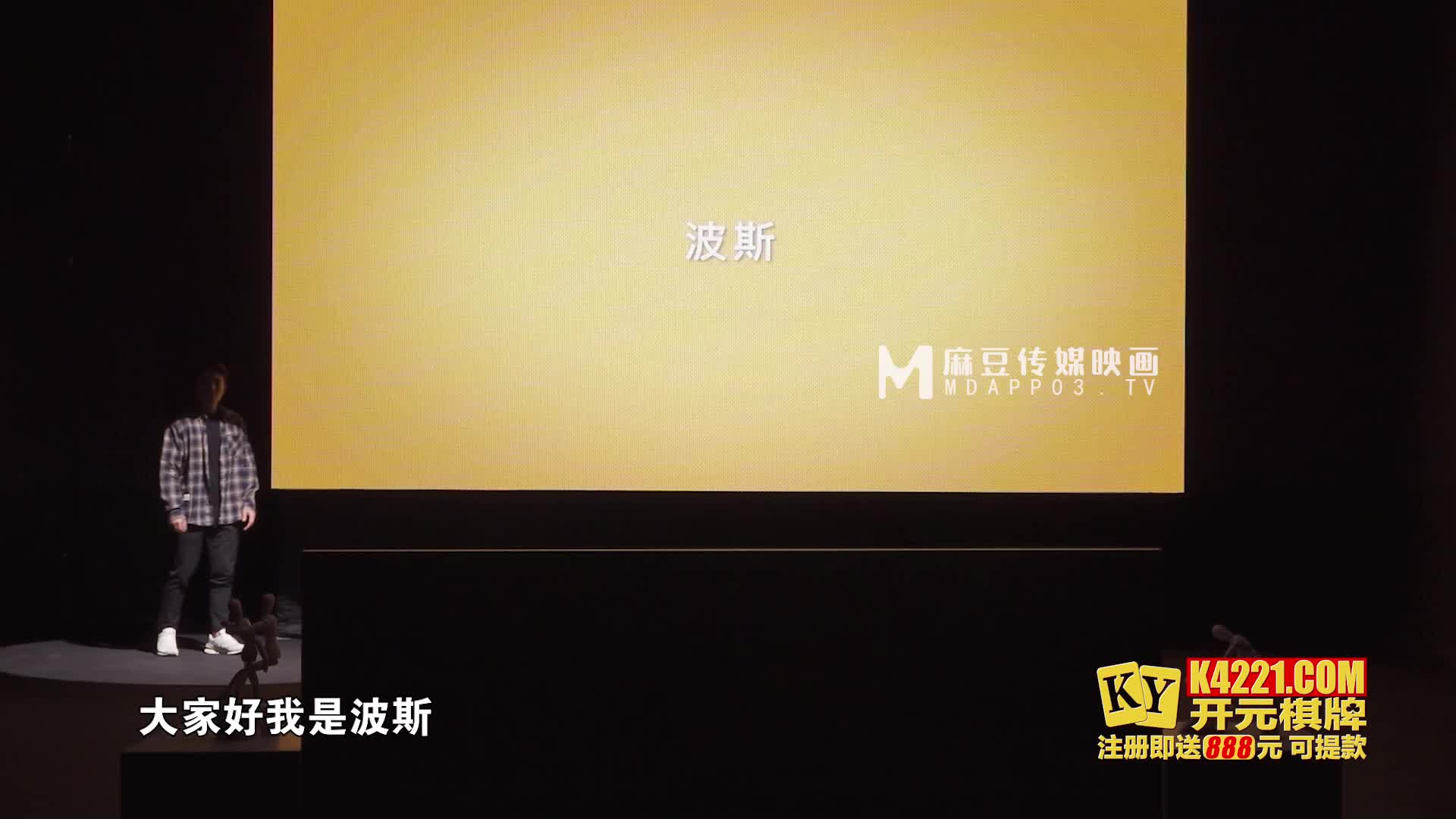 心动的性号EP1肉体契合度考验-李允熙