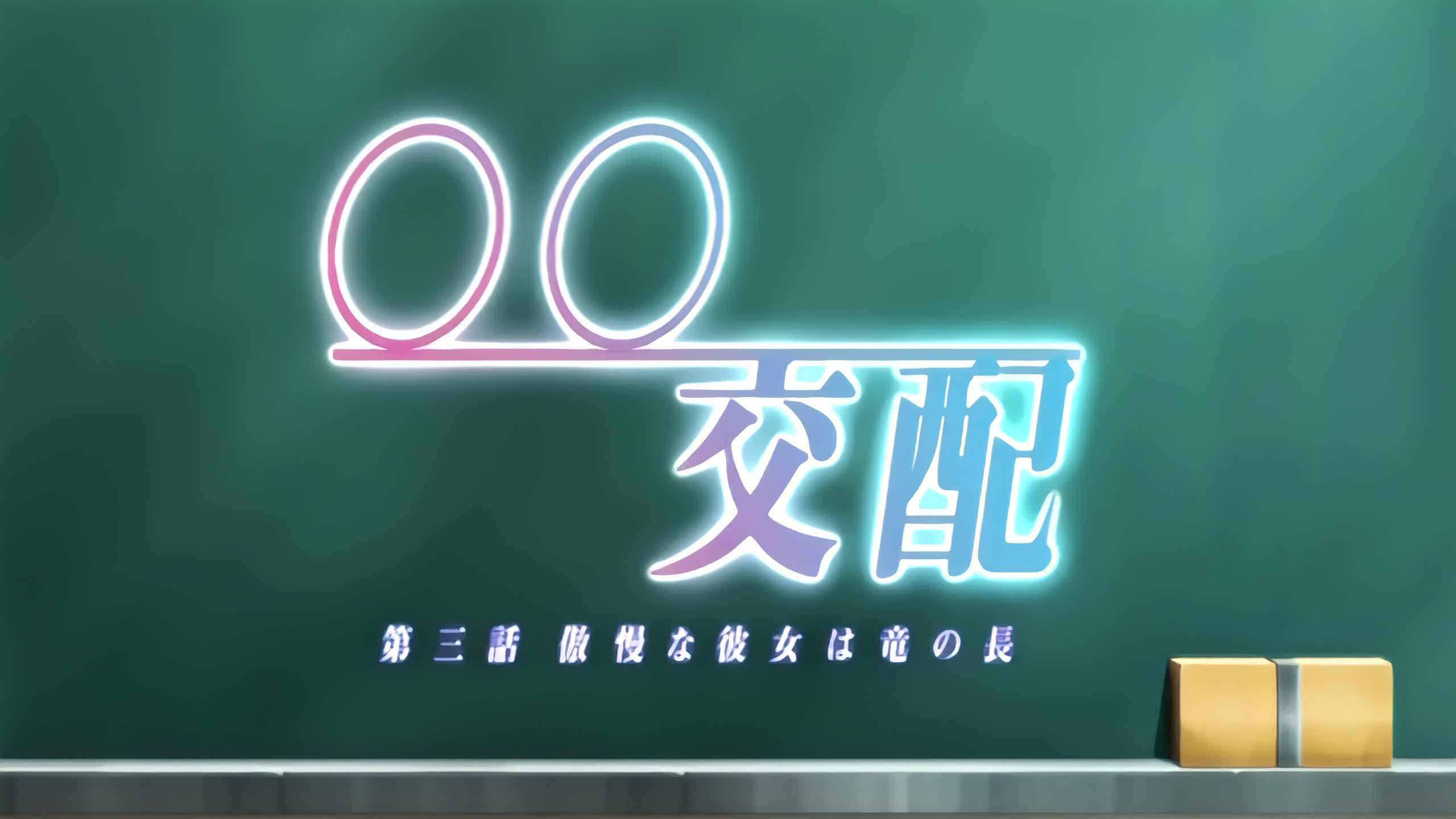2048.hk@2020-01-30[魔人]○○交配[魔人]○○交配第三話傲慢な彼女は竜の