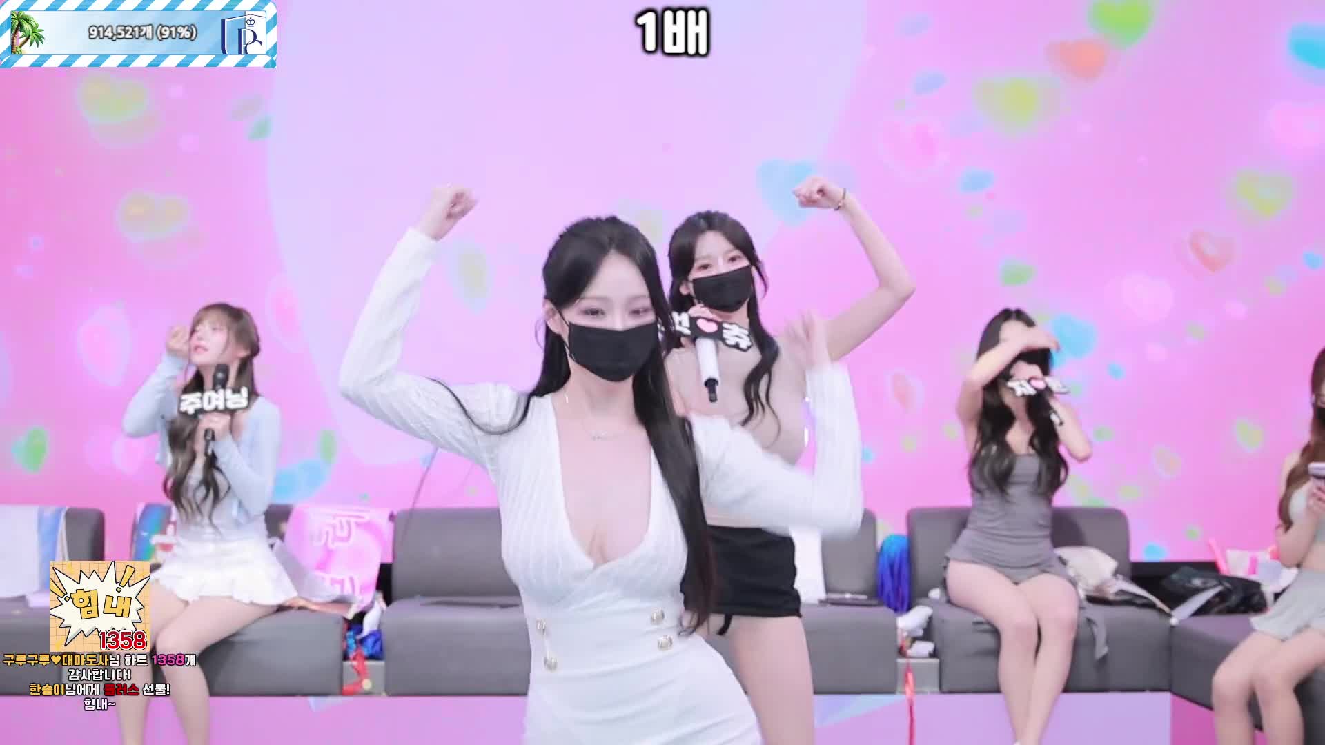 2048.hk@熊猫班20250717_颂伊单人Cut