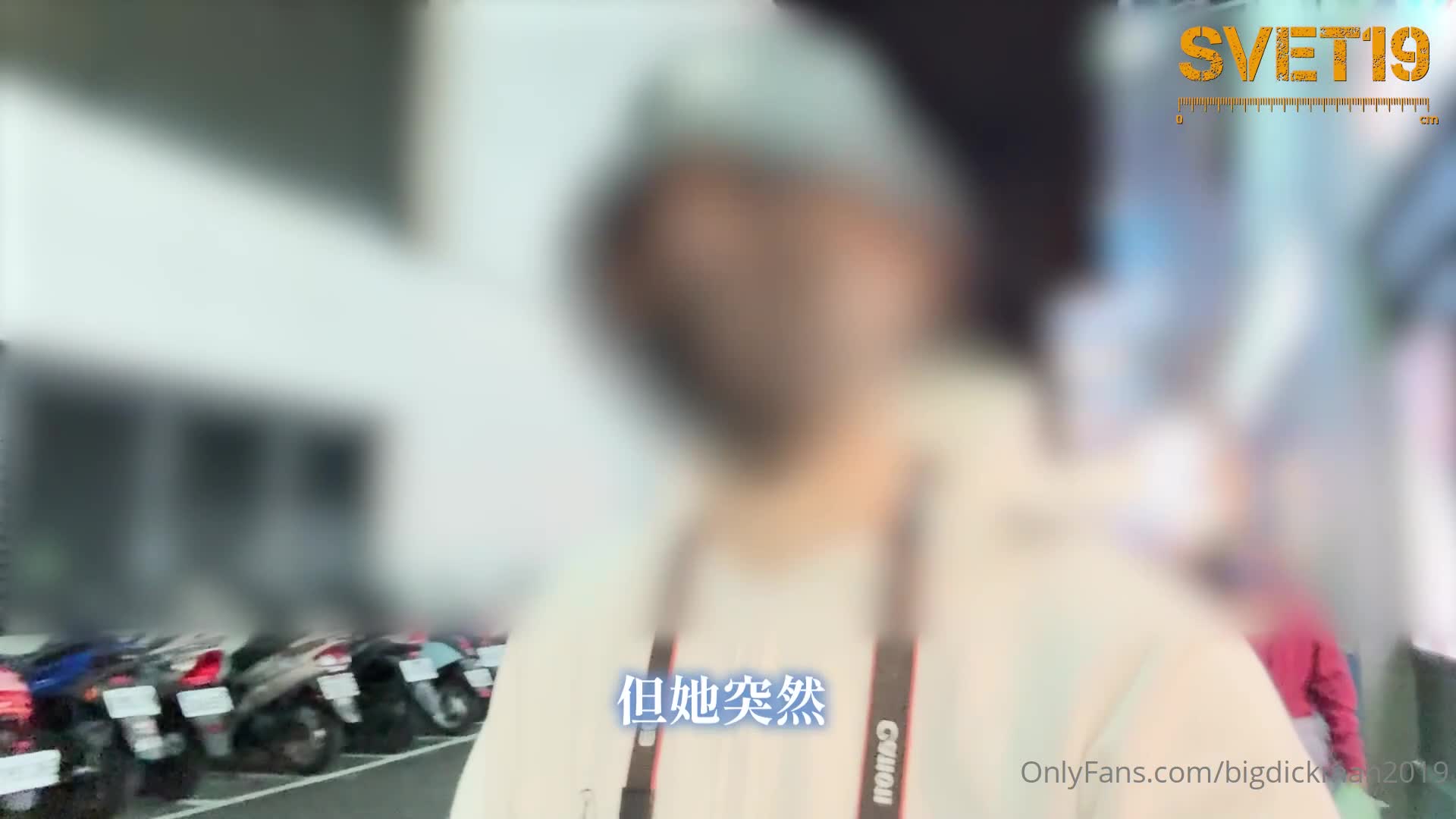 2048.hk@-《香港巨乳美胸淫娃！KKSlut首抵台》【上集】片長33分鐘