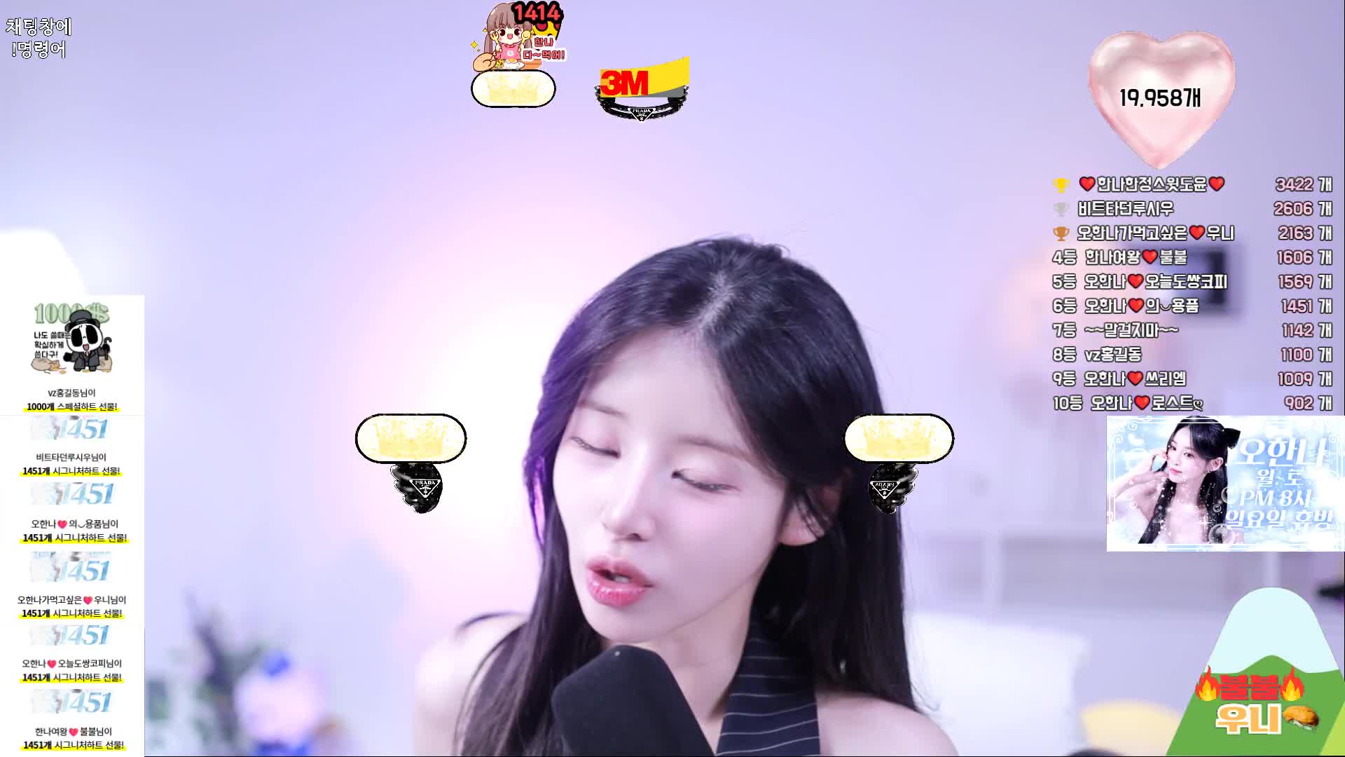 2048.hk@吴汉娜ohhanna_2025-07-14_19-43-24_000