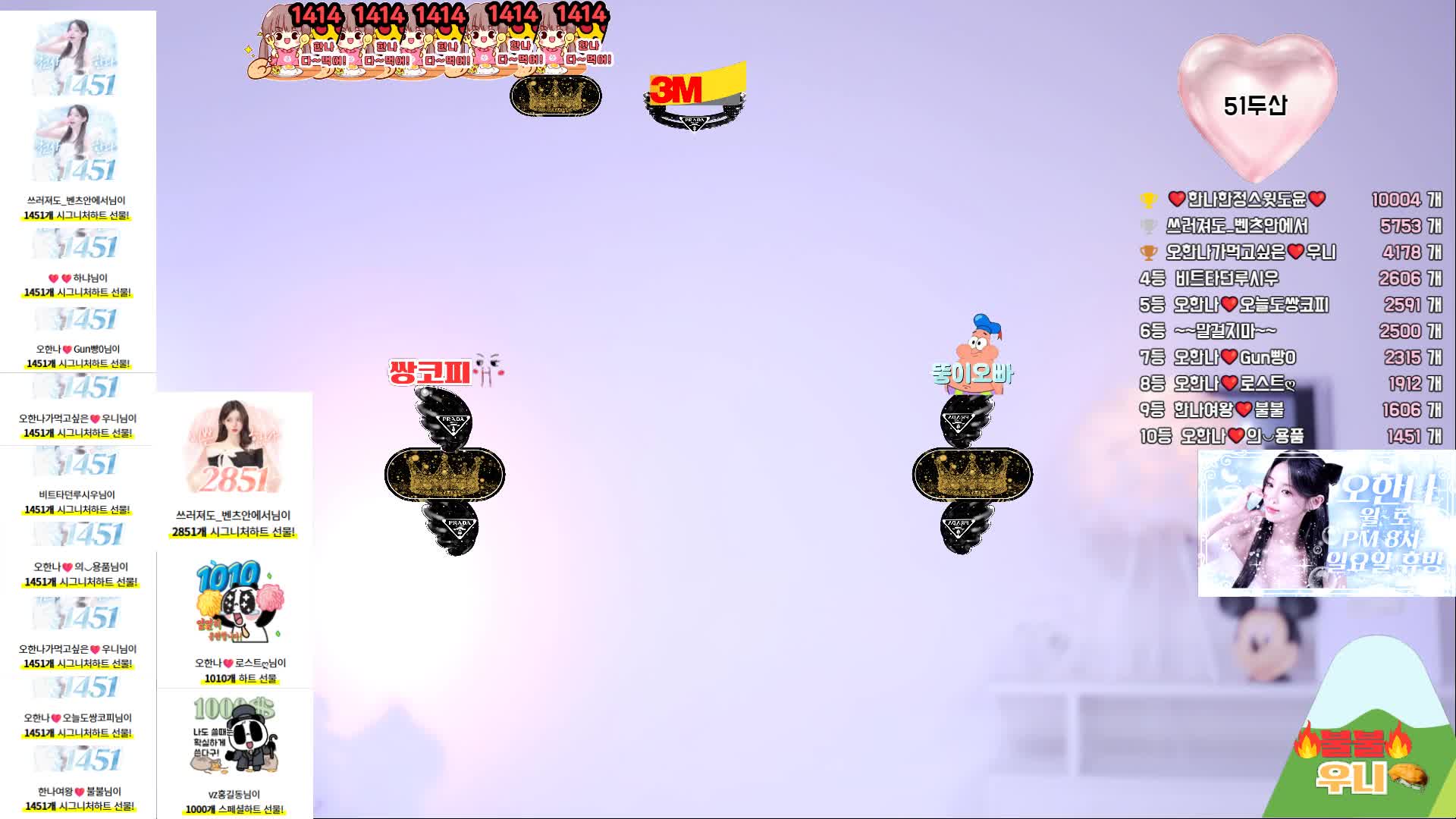 2048.hk@吴汉娜ohhanna_2025-07-15_23-20-07_000