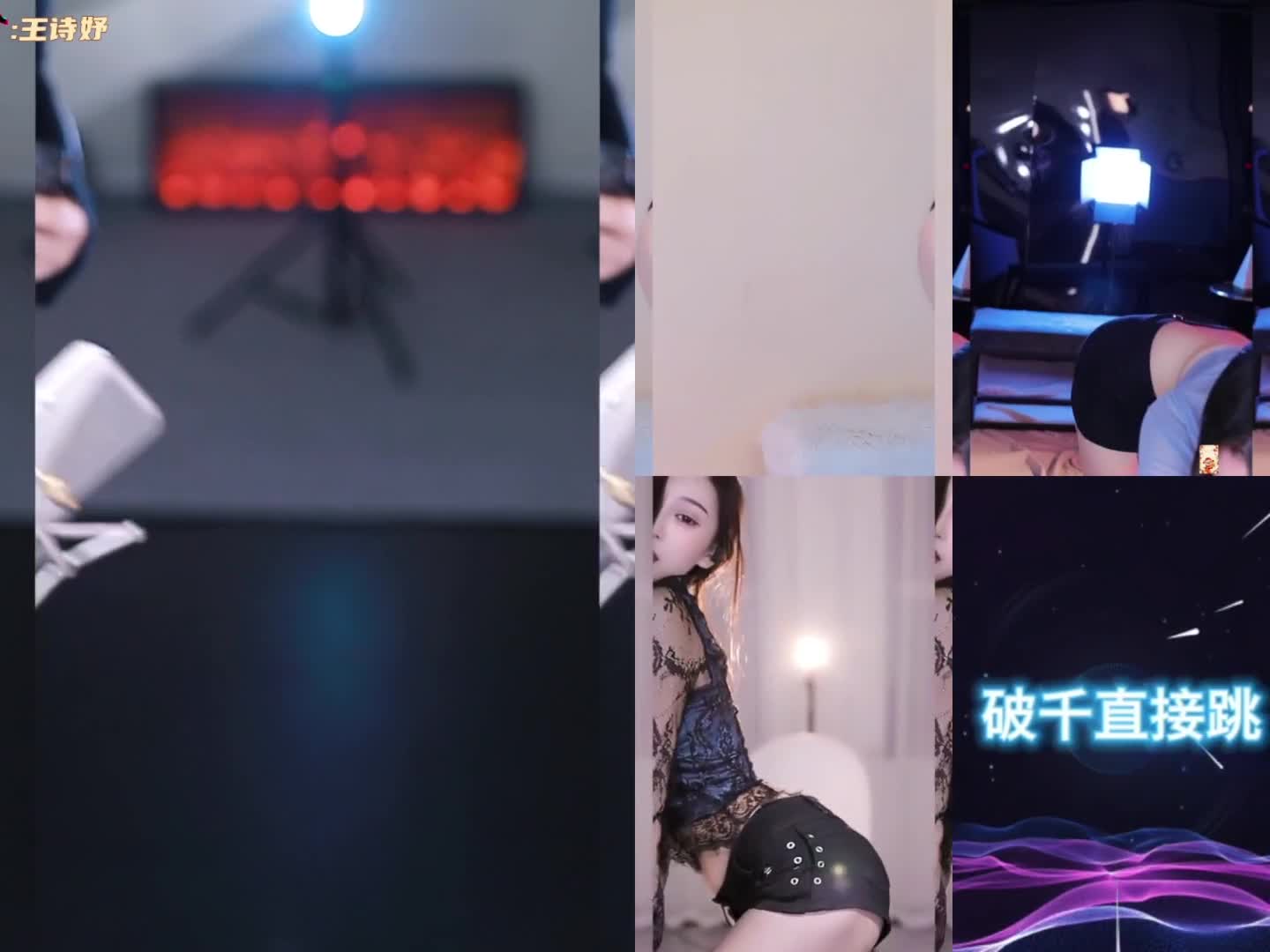 2048.hk@24年12月热舞剪辑合集 (40)