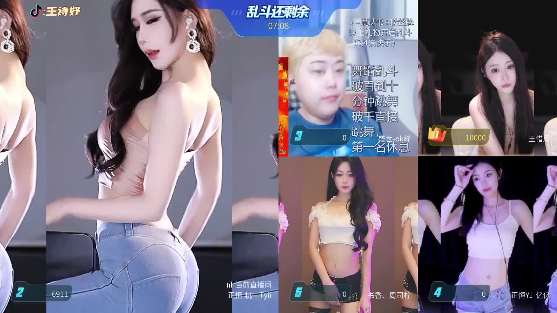 2048.hk@24年11月热舞剪辑合集 (43)