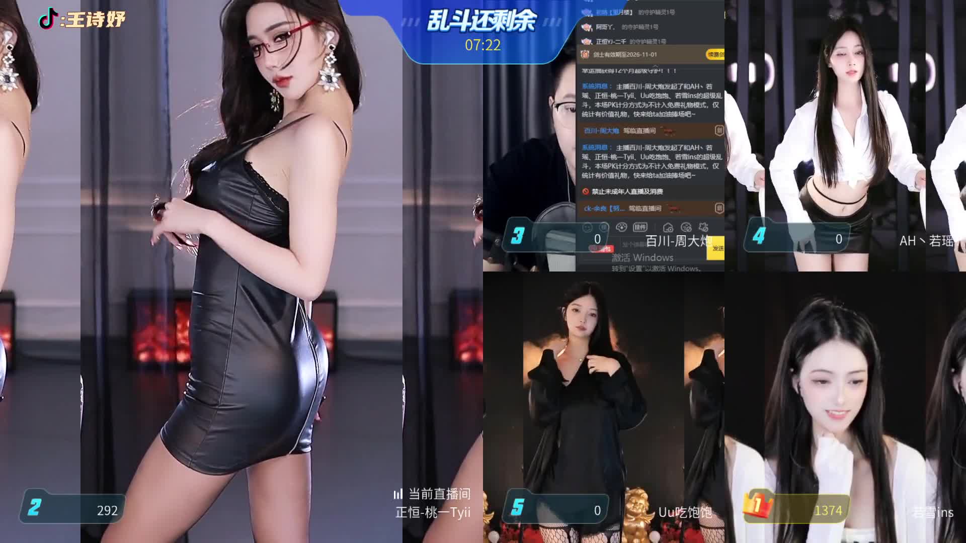 2048.hk@24年11月热舞剪辑合集 (47)