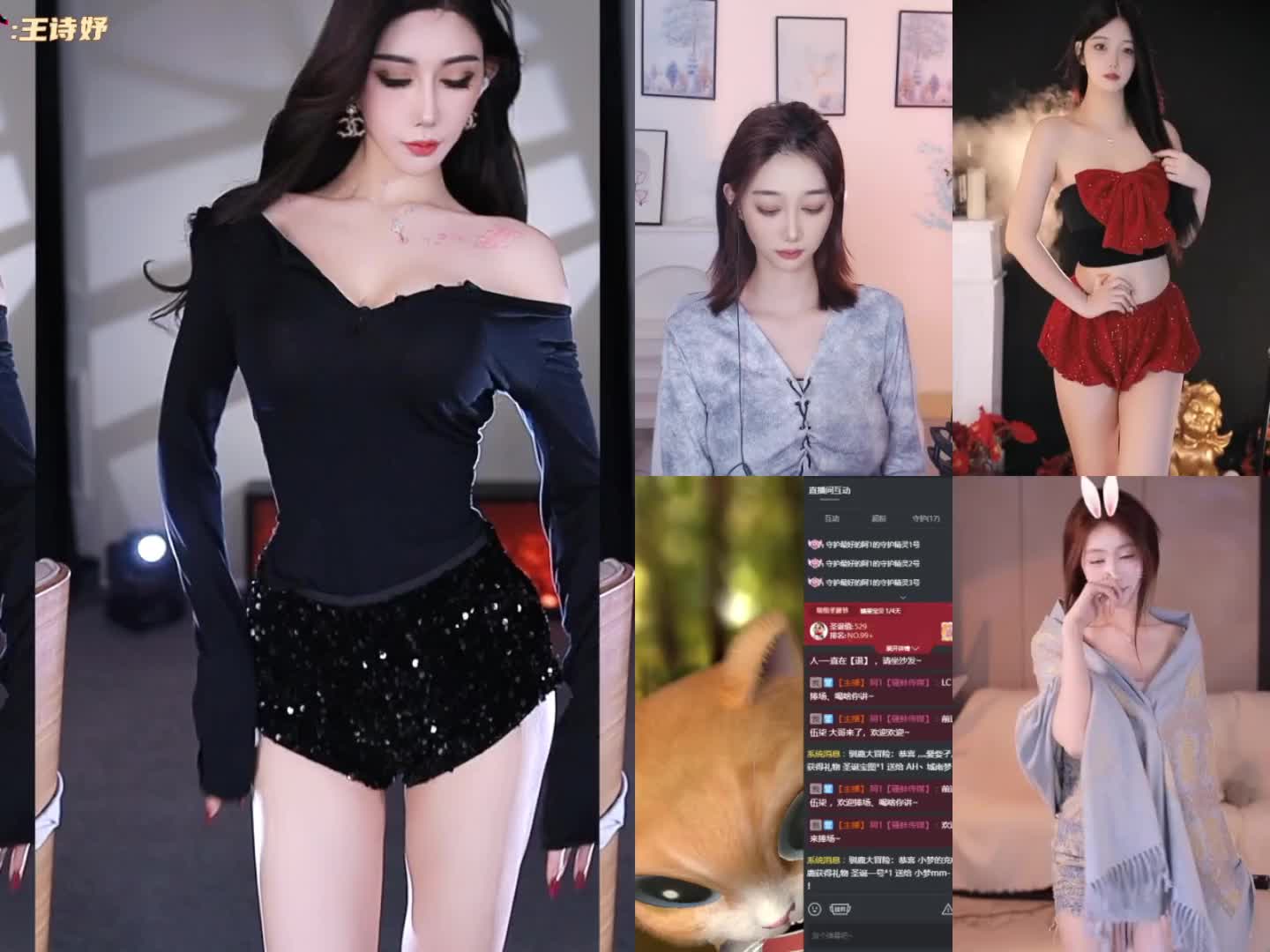 2048.hk@24年12月热舞剪辑合集 (43)