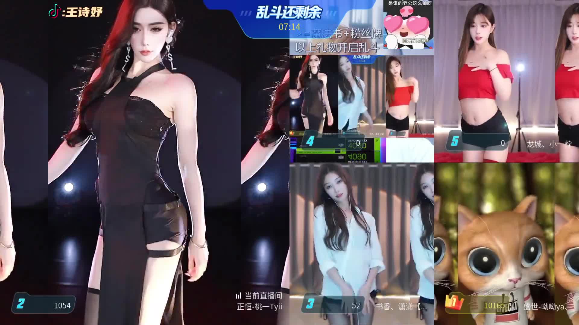 2048.hk@24年11月热舞剪辑合集 (21)