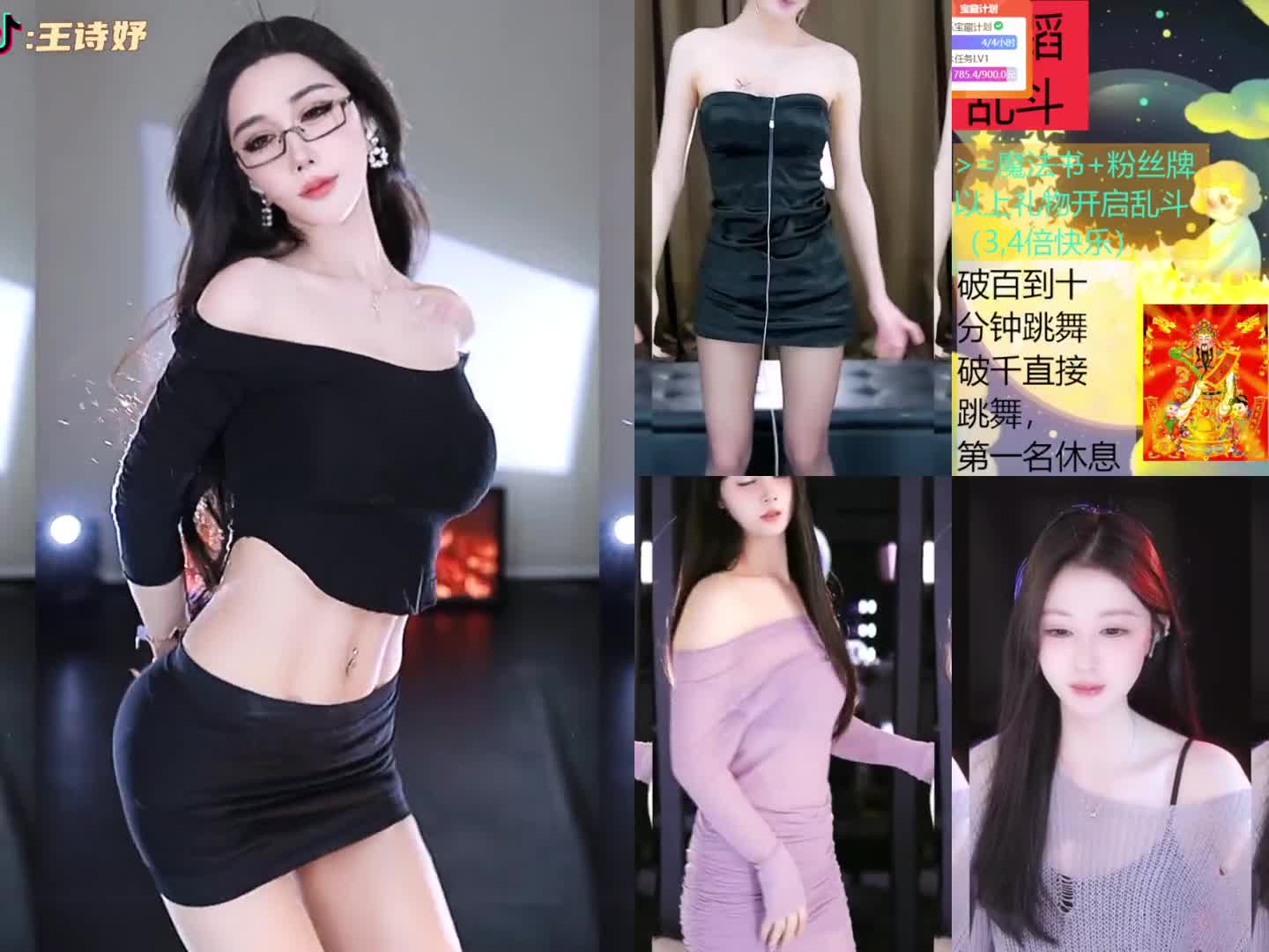 2048.hk@24年12月热舞剪辑合集 (65)