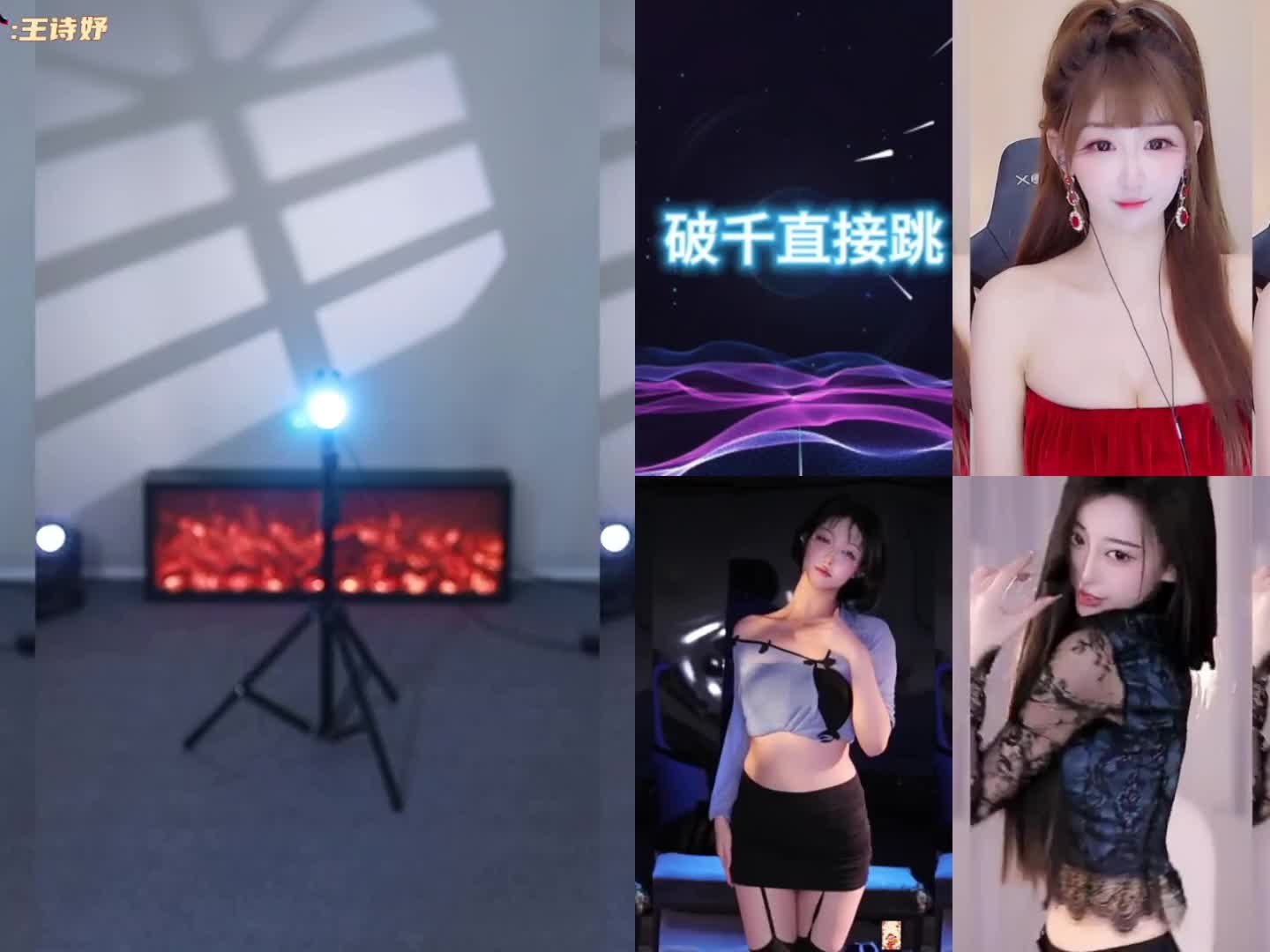 2048.hk@24年12月热舞剪辑合集 (39)