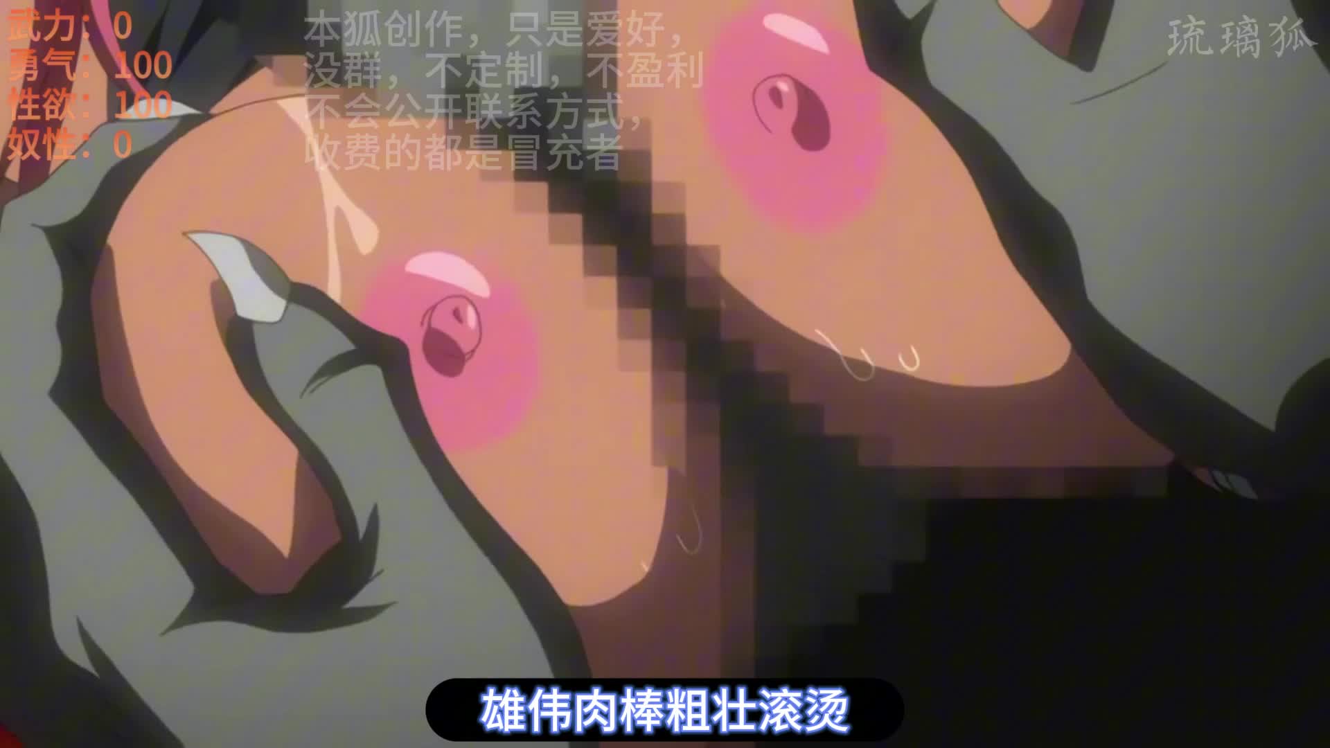 2048.hk@《强暴让我俯首》 