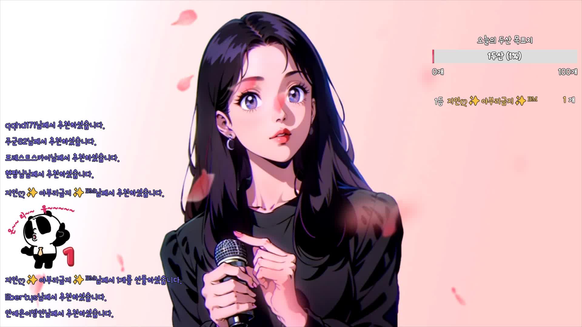 지인ღ-in0410_2025-06-30_20-37-34 (24)