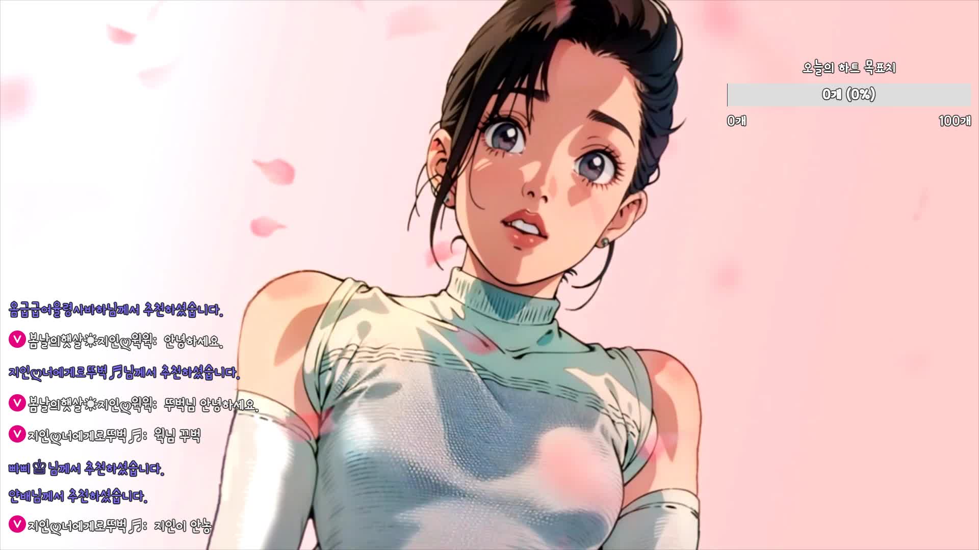 지인ღ-in0410_2025-06-30_20-37-34 (26)