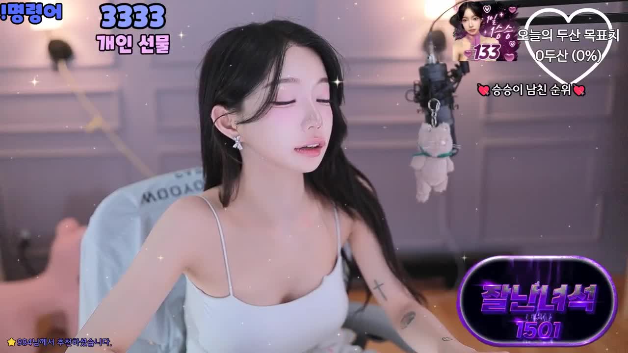 BJ승승승-gkfnsus5573_2025-07-01_01-36-51 (2)