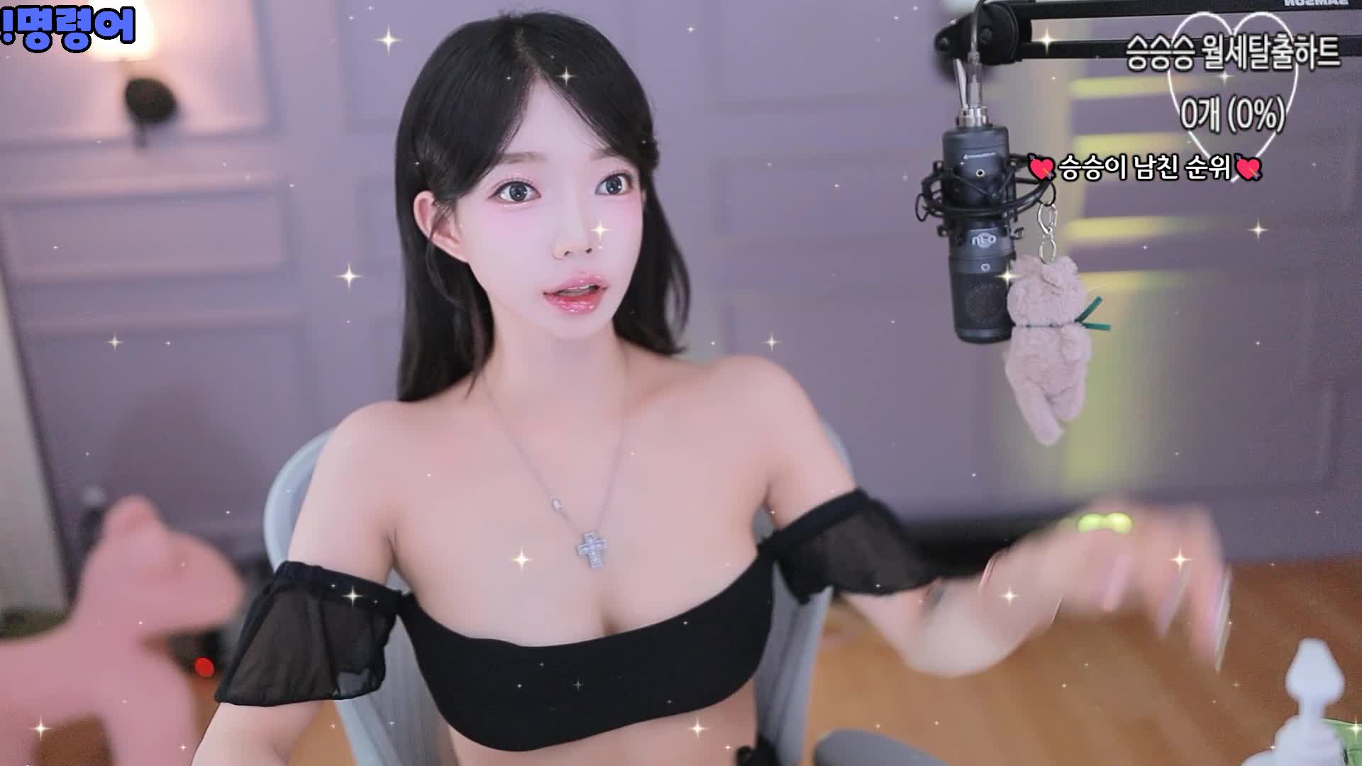 BJ승승승-gkfnsus5573_2025-07-01_01-36-51 (2)