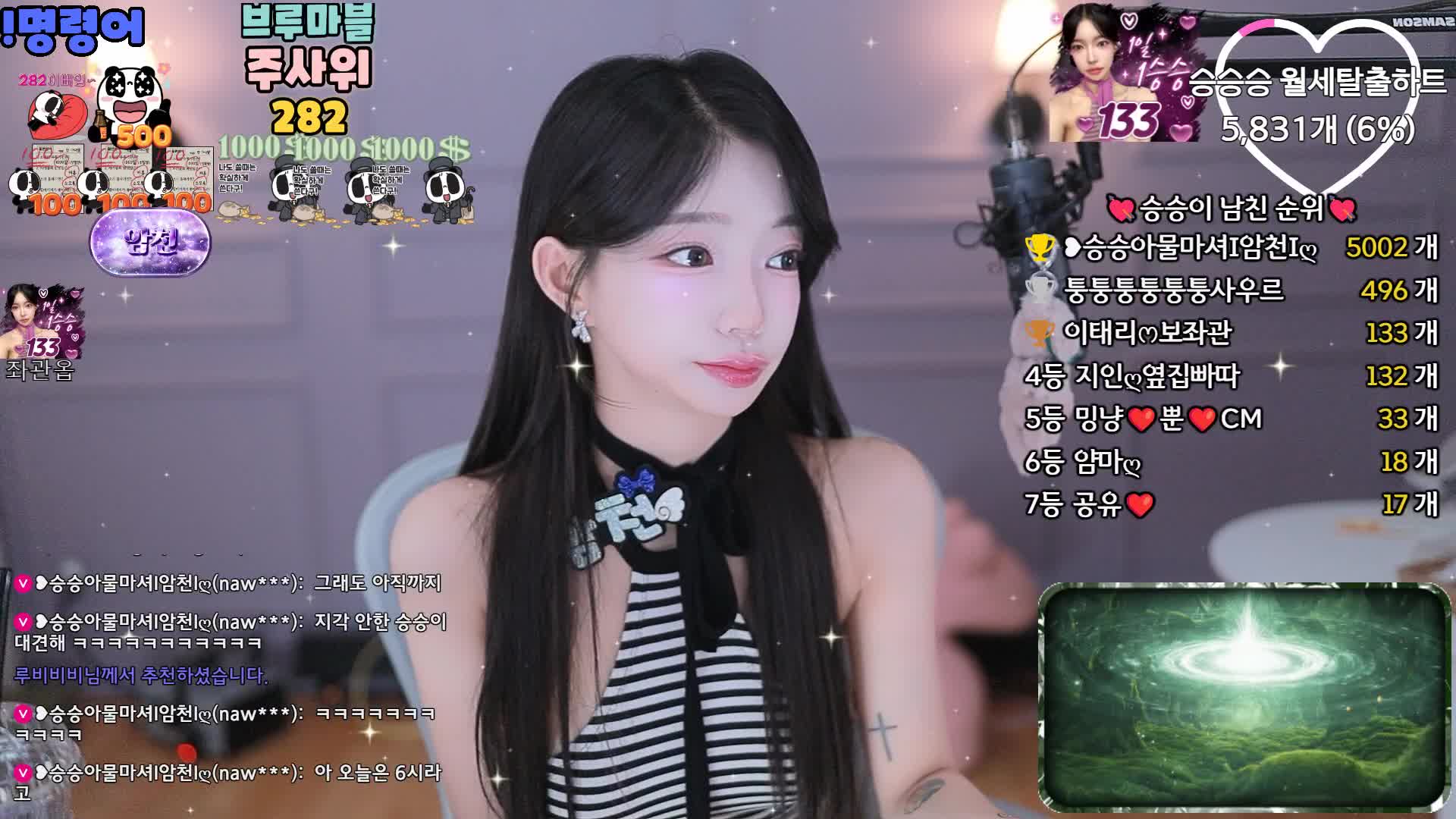 BJ승승승-gkfnsus5573_2025-07-01_01-36-51 (7)