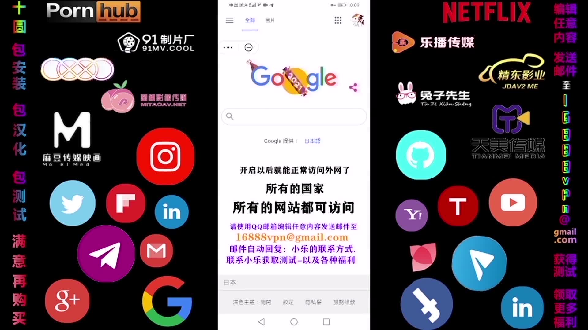 国产JVID】价值7.99刀限时隐藏版影片 火辣友人初体验 全裸浴火撩人女神『娜娜』初登场 高清私拍91P 高清1080P原版无水印【原版高清无水印】