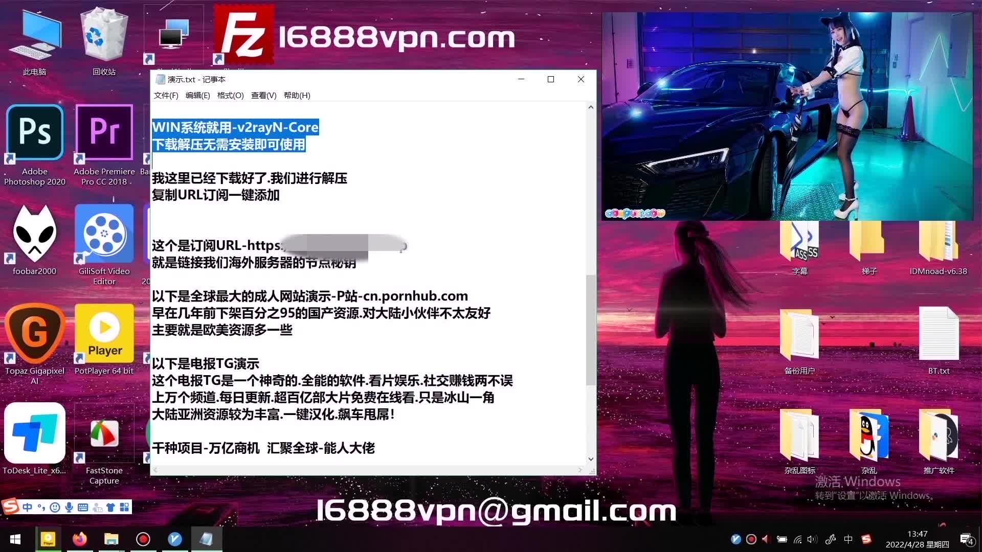 国产JVID】剧情 超美人Ann Lin熟睡中忽然被攝影完全侵犯調教 翘美臀速插 高清私拍130P 高清1080P原版收藏【原版高清无水印】