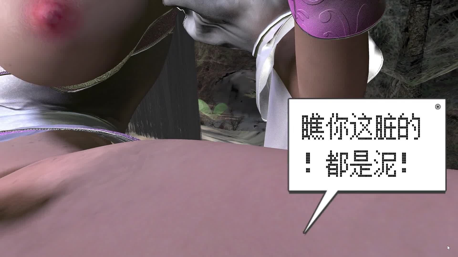 月婵浴室大作战guoman18