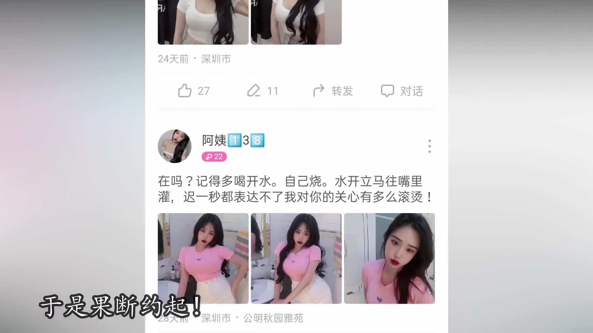 2048.hk@按摩被照骗