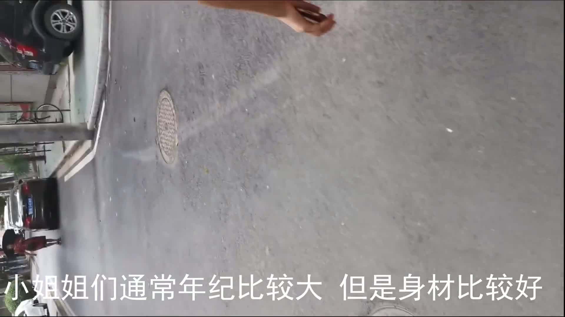 2048.hk@找了好半天，老城区找到了修车地点，选了一个身材比较好的大姐，花费共计200元，感觉性价比挺高的！