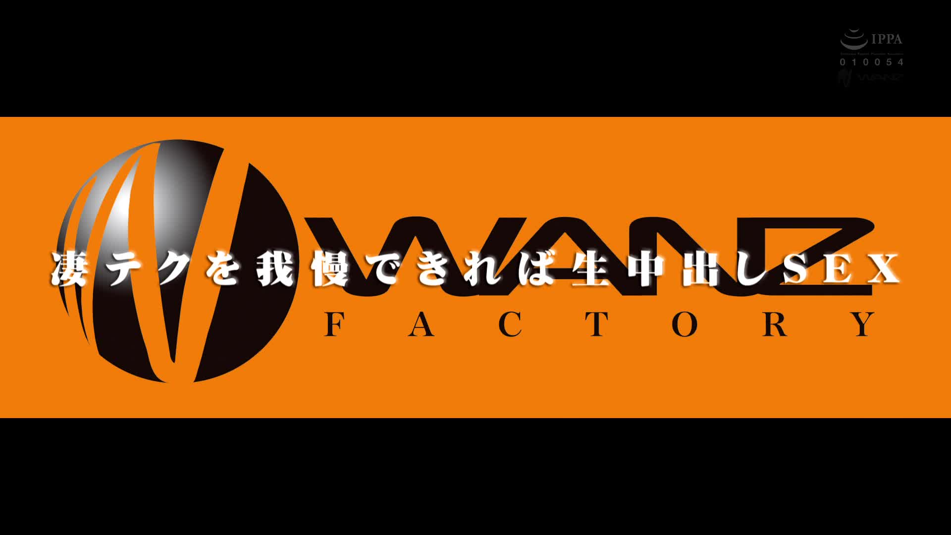 xxfhd.com_原版首發_WANZ-917