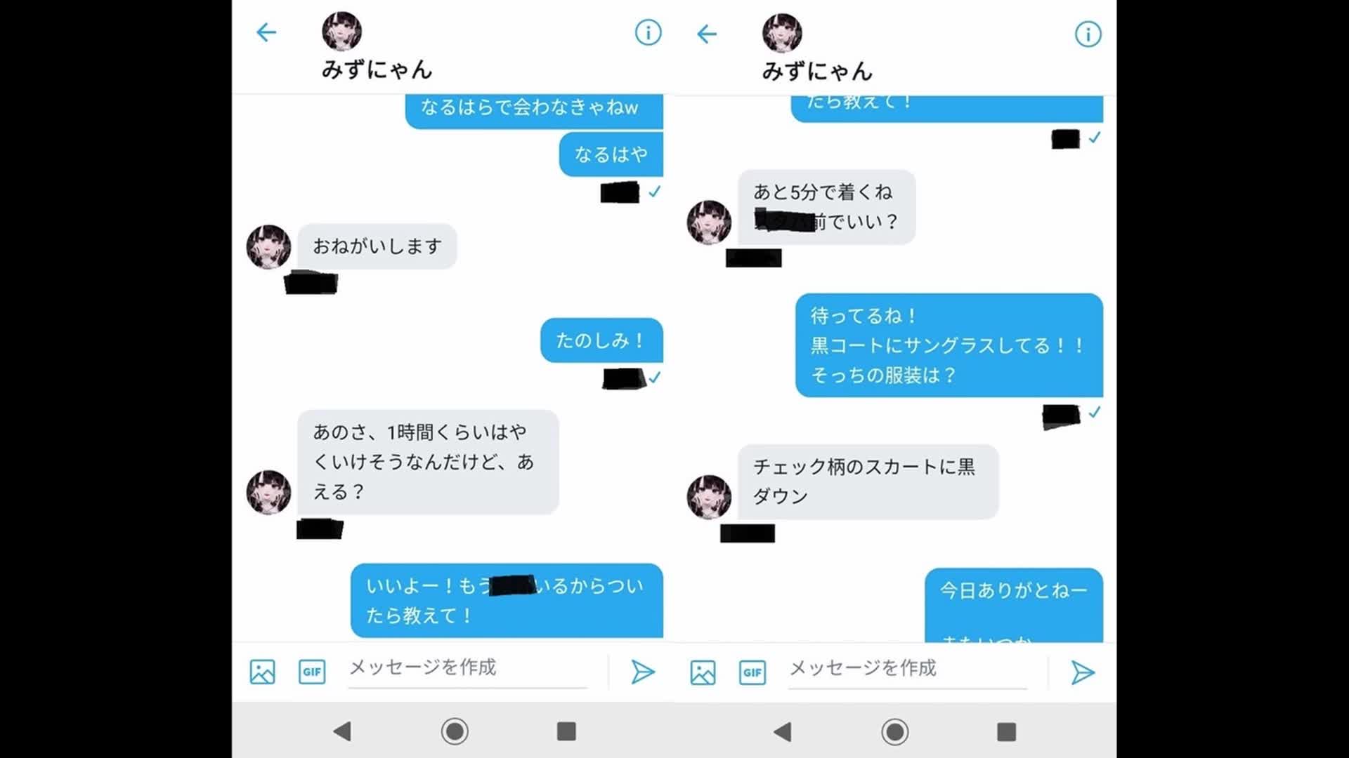 2048.hk@FC2-ppv-1736234