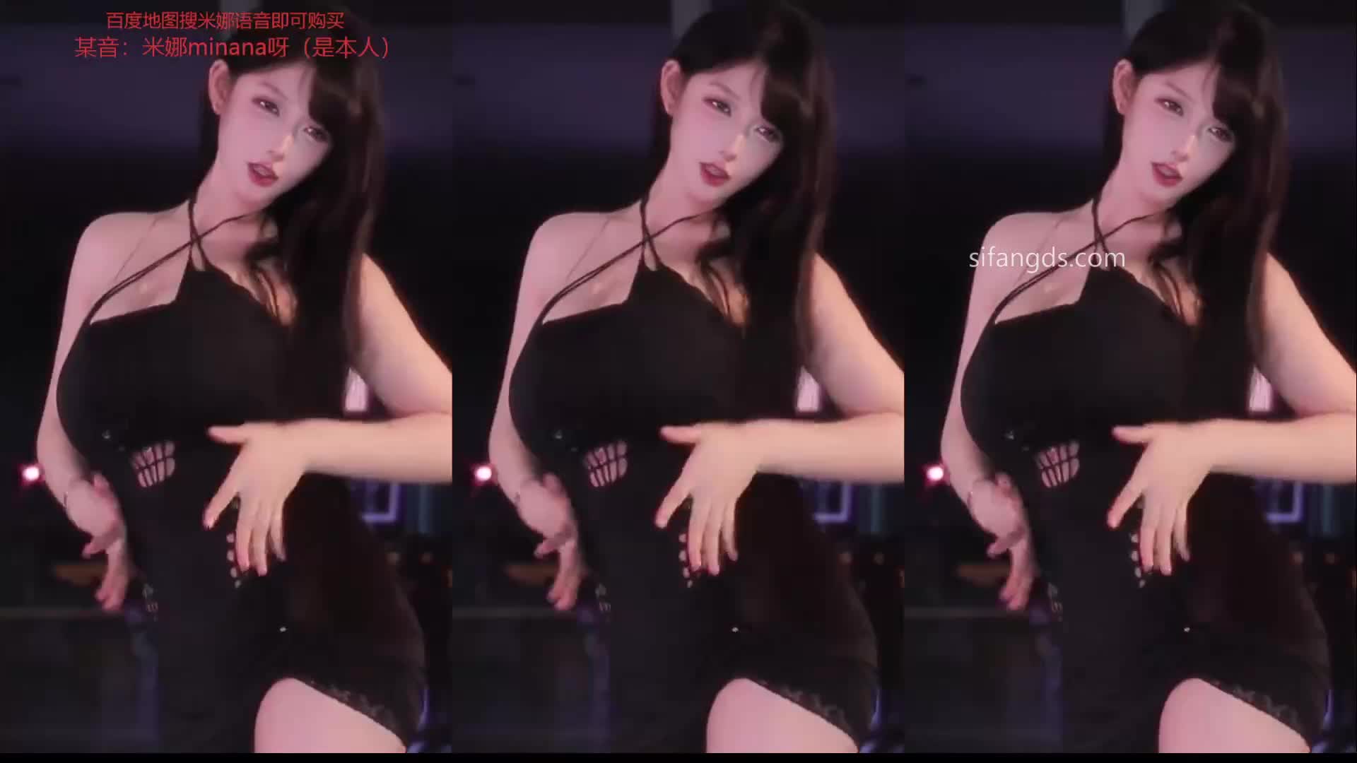 #斗鱼 #Minana #米娜 #巨乳 #色舞