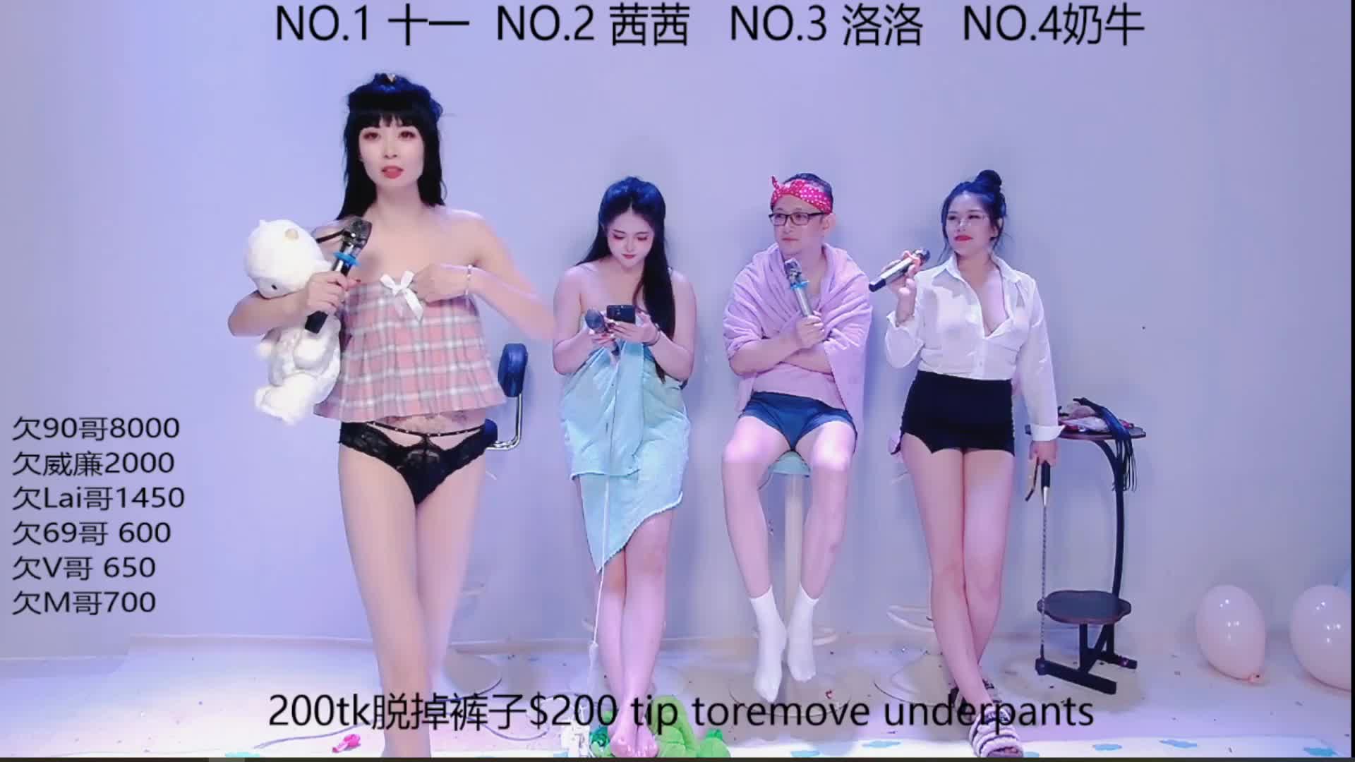 2048.hk@ERA_002_2025-09-14_22-23-53_468