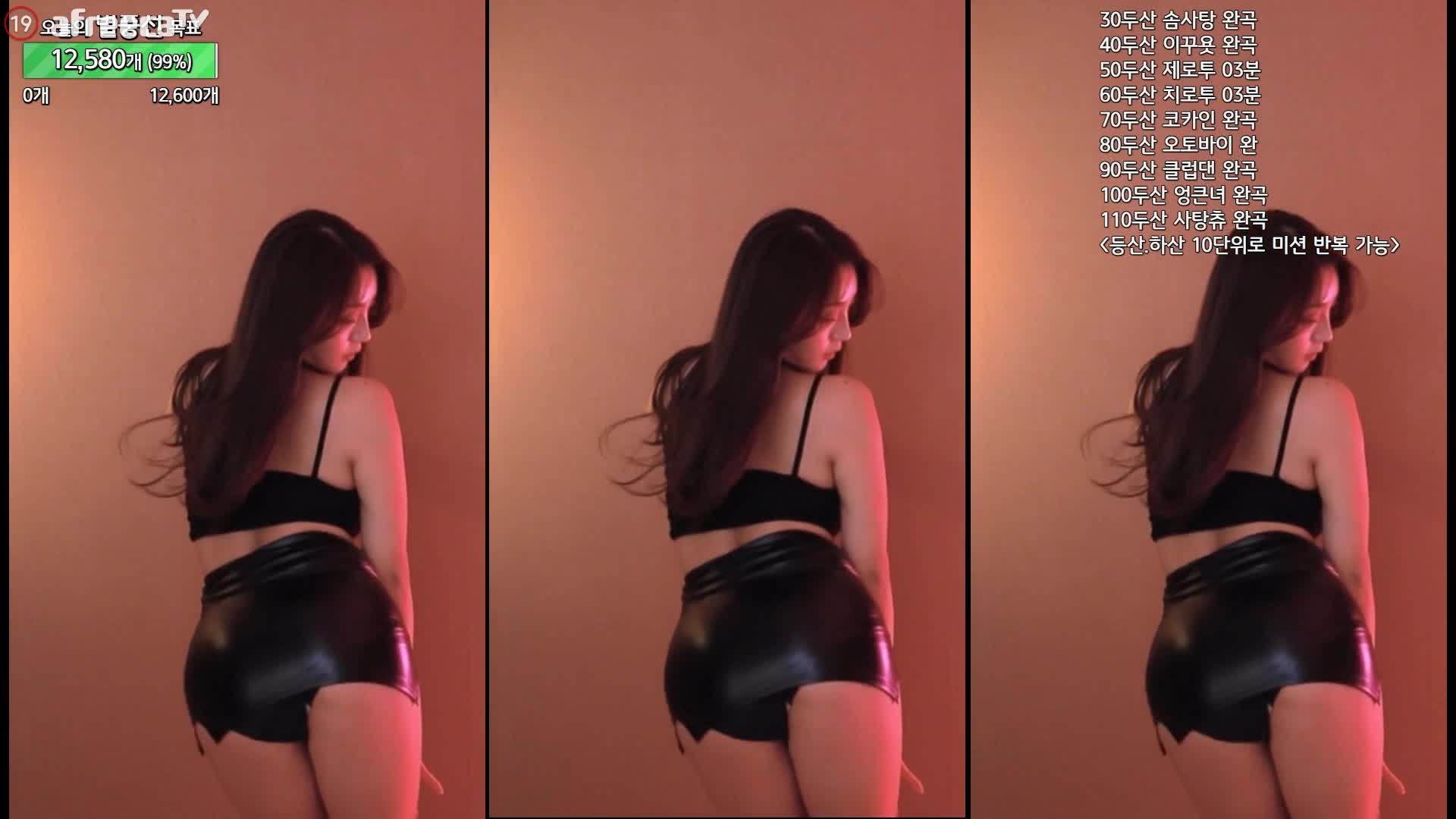 热舞骚舞#韩国 #热舞 #骚舞#afreecatv #尤娜 #韩蓓儿