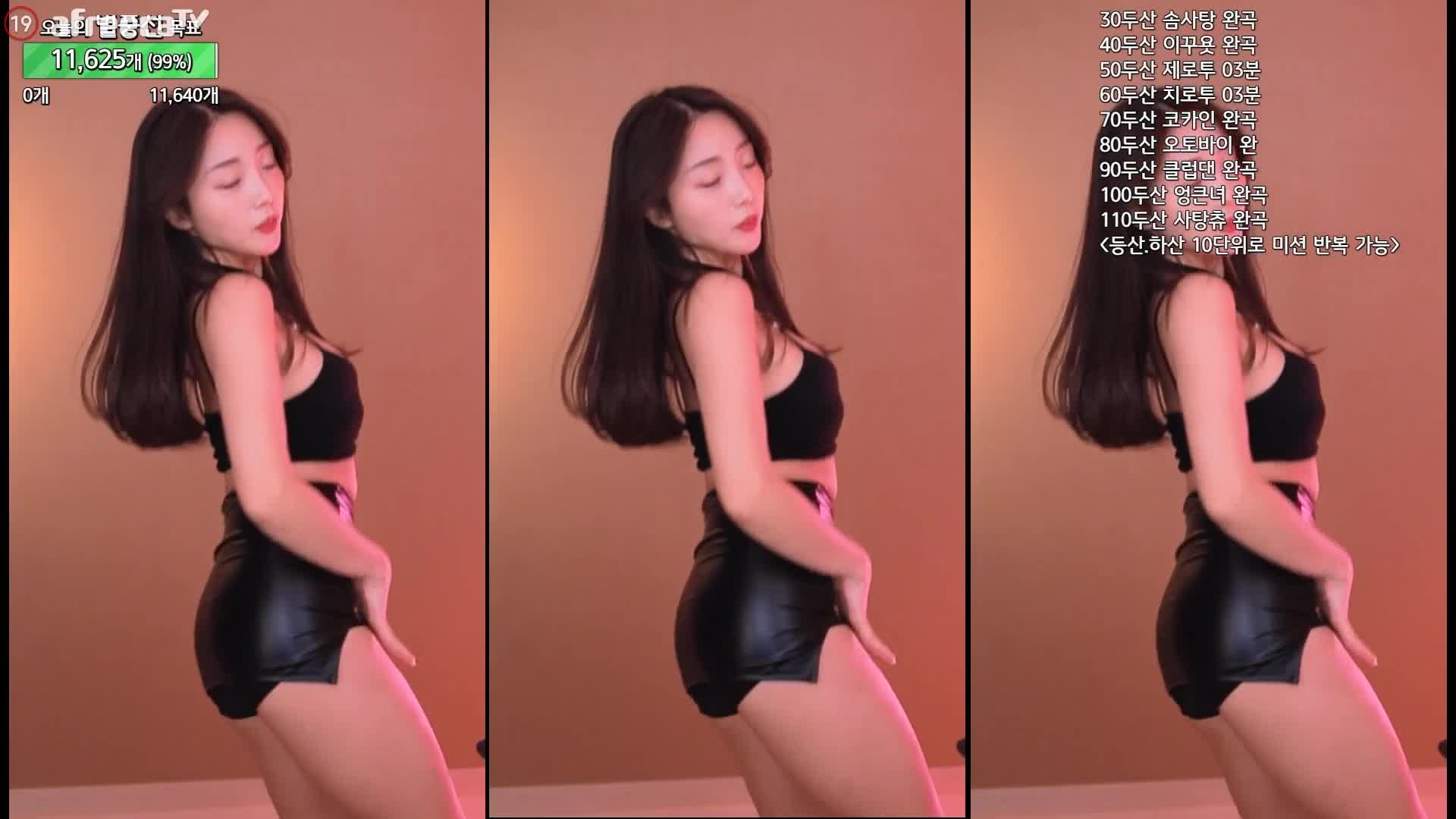 热舞骚舞#韩国 #热舞 #骚舞#afreecatv #尤娜 #韩蓓儿