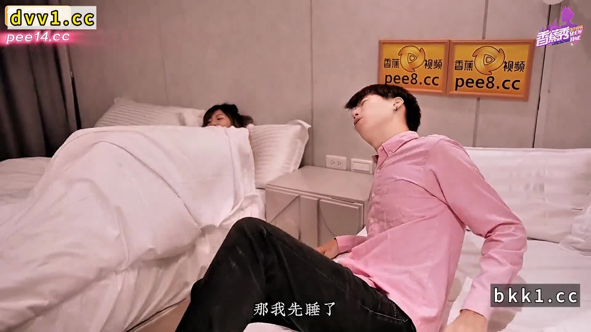 【香蕉秀XJX-0473】【痴女色同事・痴女同事出差，偷爬上我的床做爱】1080P原版首发【XJX-0473】