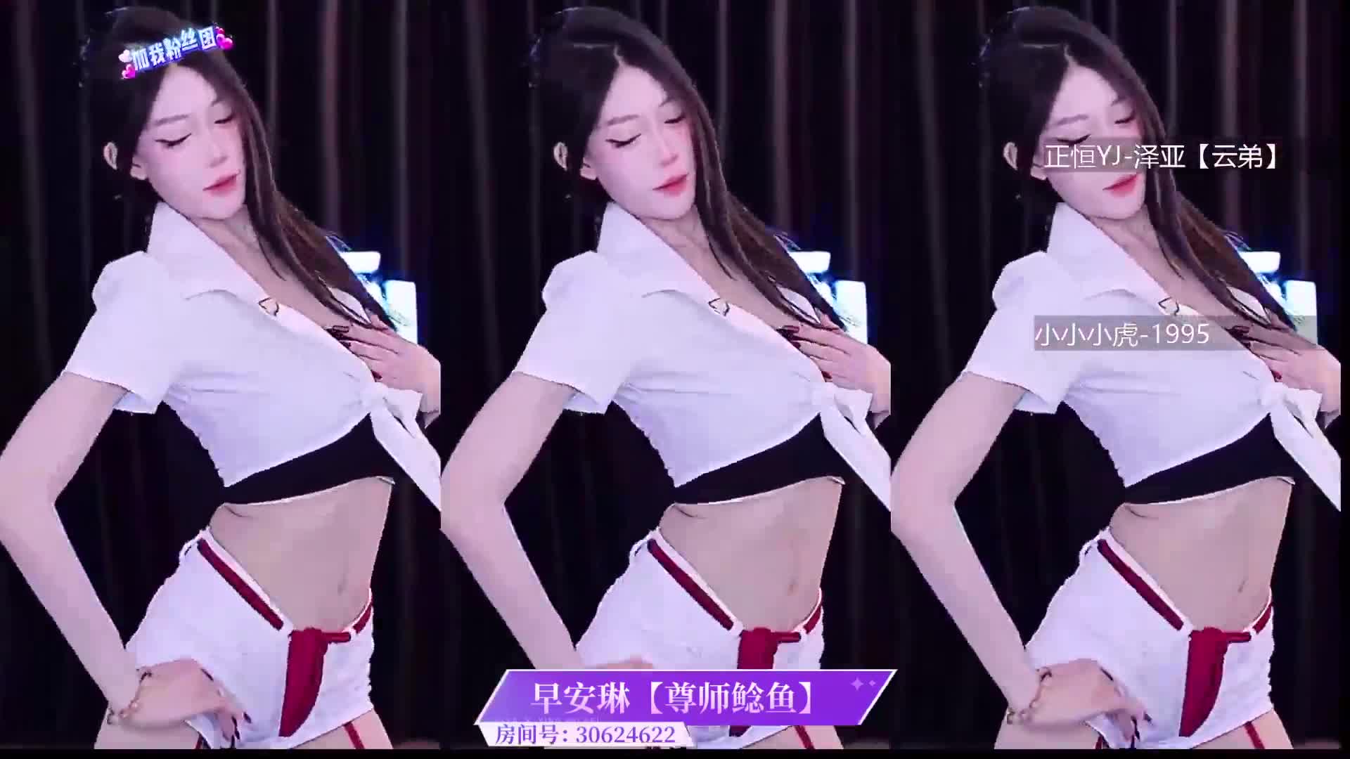 虎牙 早安琳 20250801 00.00.00.000-00.03.33.905-seg01