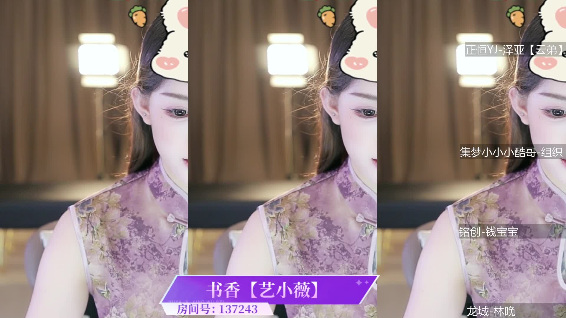 25-08-08 20-29 艺小薇