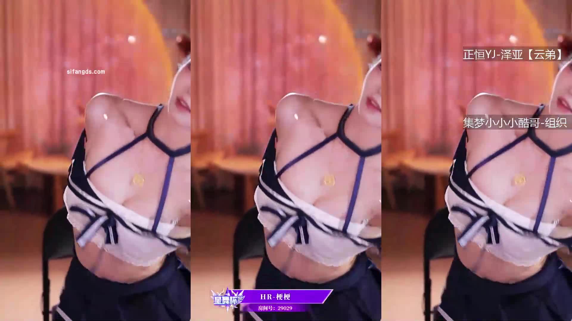 2048.hk@星舞杯S2 初赛海选HR-梗梗_2025-09-05_21-23-07_000_marked