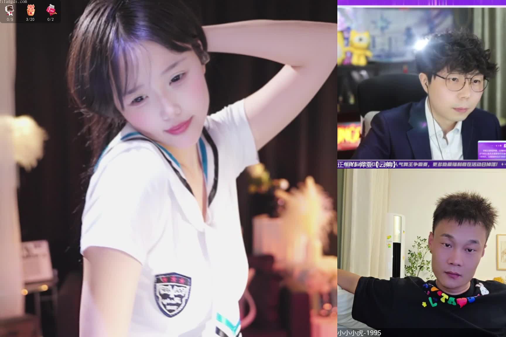 虎牙 苏承欢 2025-08-01 201402