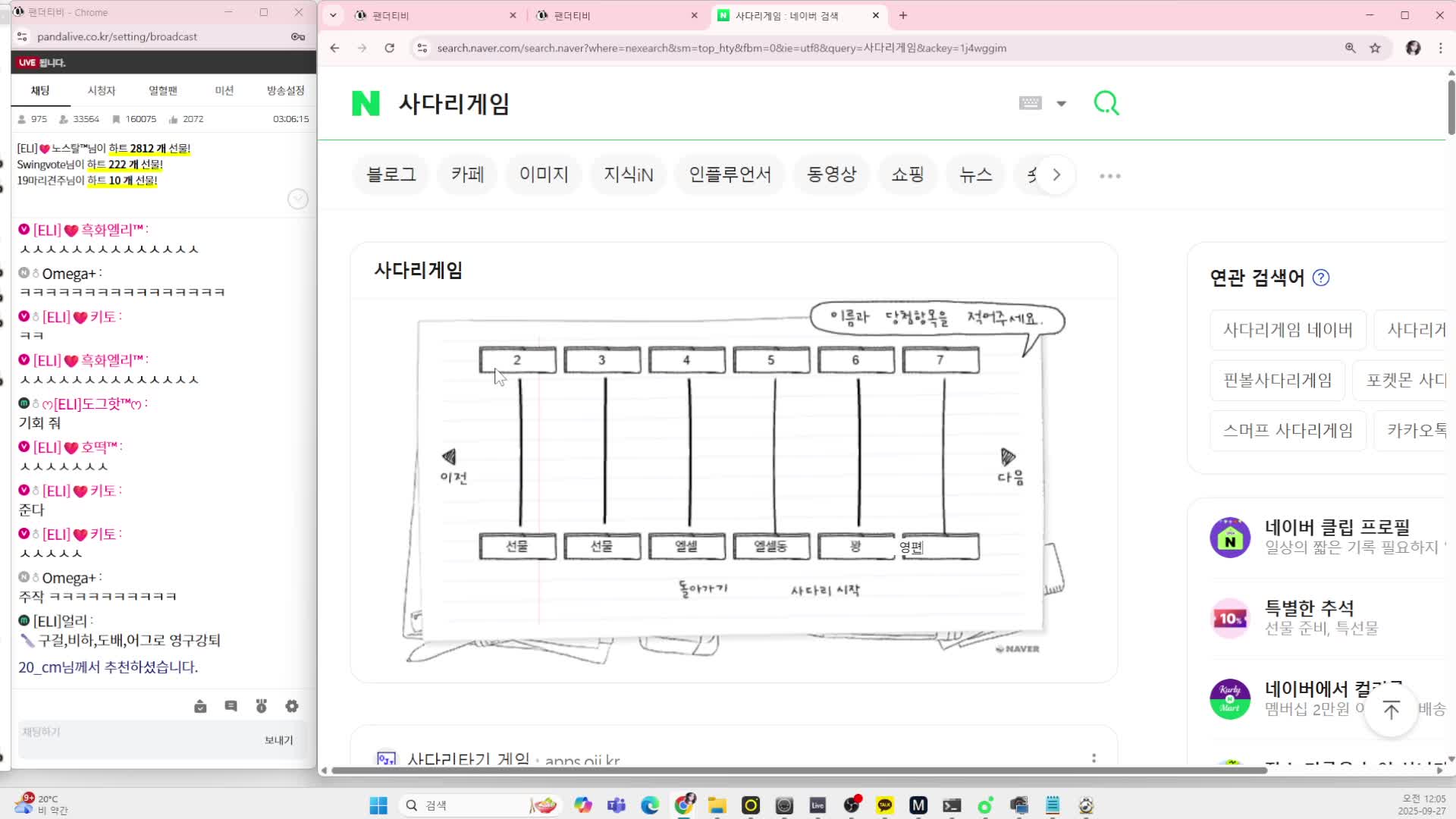 2048.hk@艾莉eli05021212_2025-09-26_22-01-33