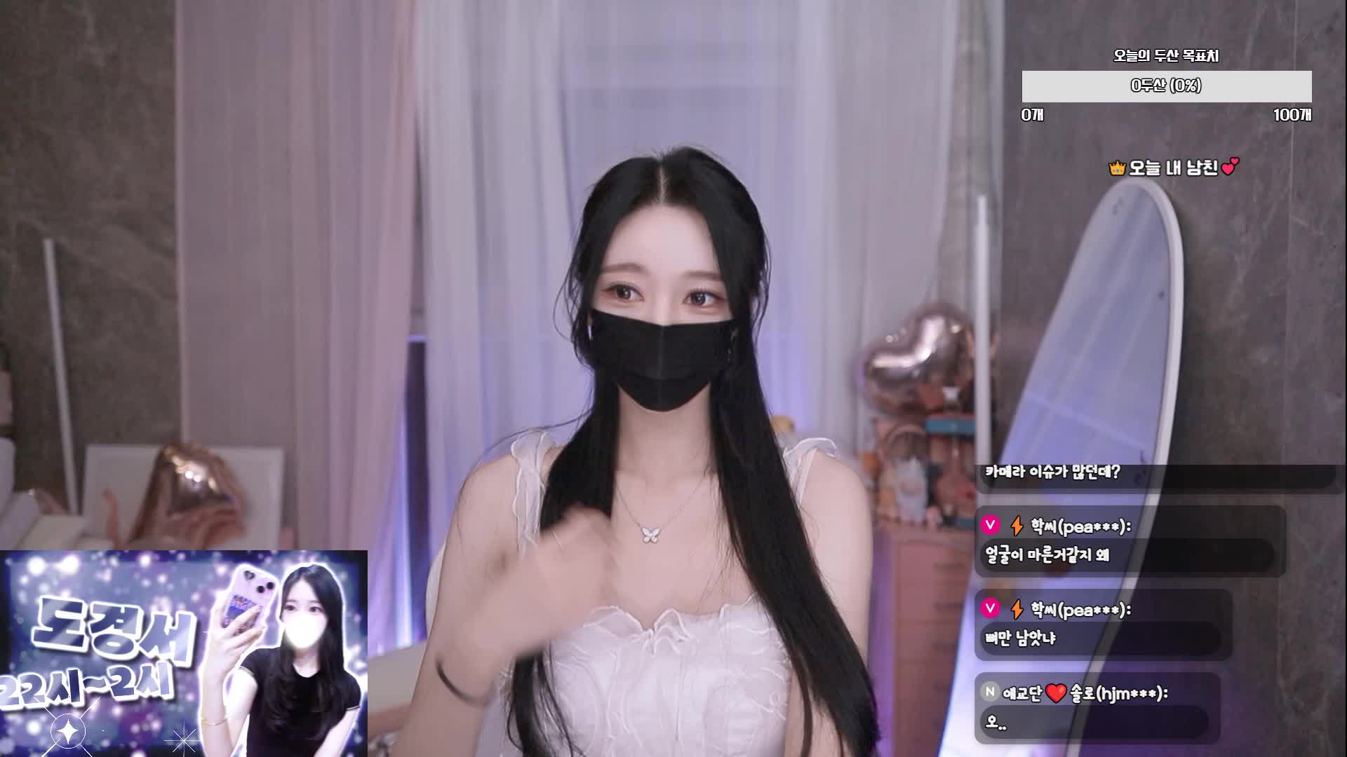 2048.hk@都景瑞dks2003_2025-10-01_20-39-38