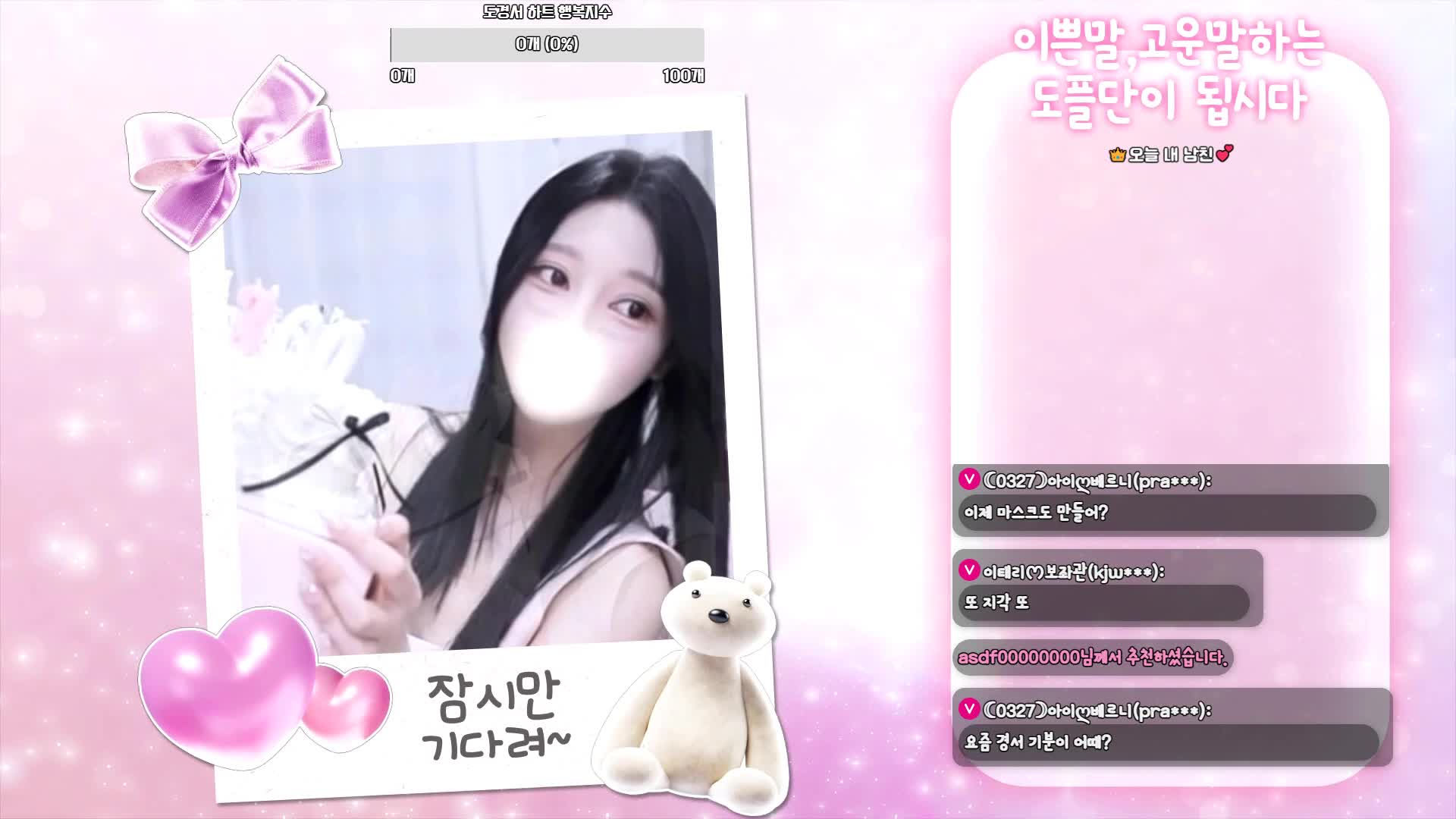 2048.hk@都景瑞dks2003_2025-09-26_20-28-12