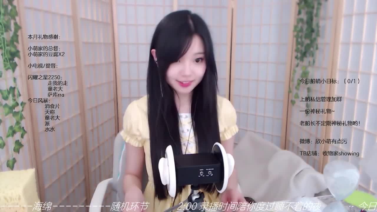 2048.hk@欣小萌绝版下架(9)