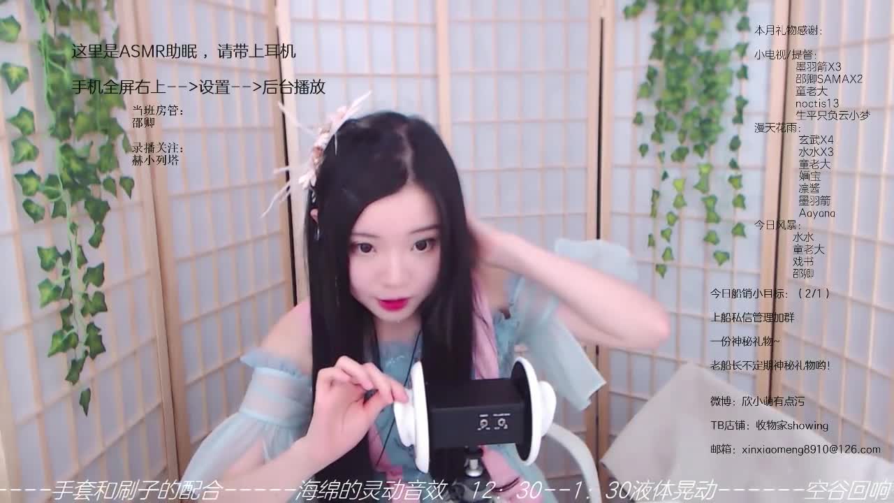 2048.hk@欣小萌绝版下架(5)