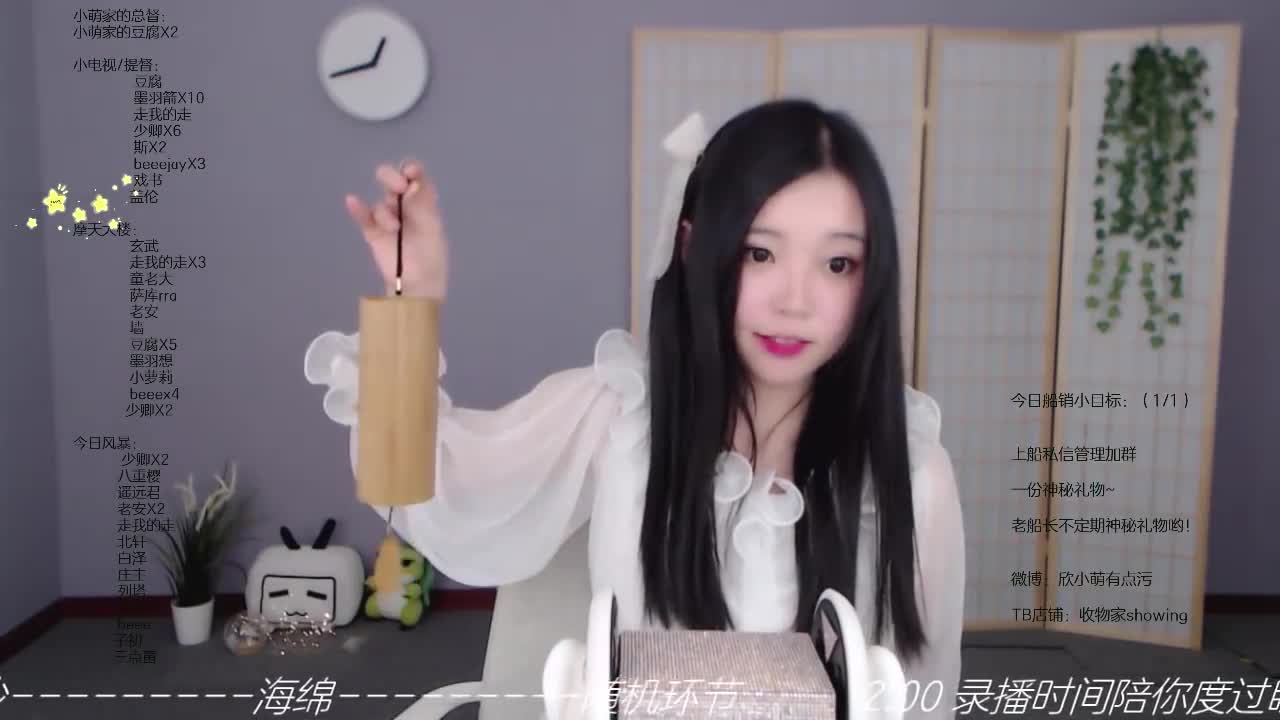 2048.hk@欣小萌绝版下架(4)